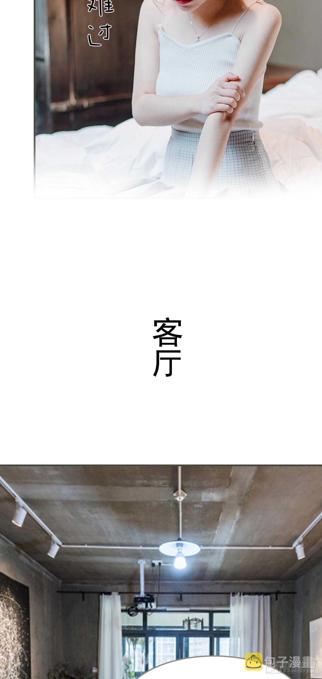 第11话8