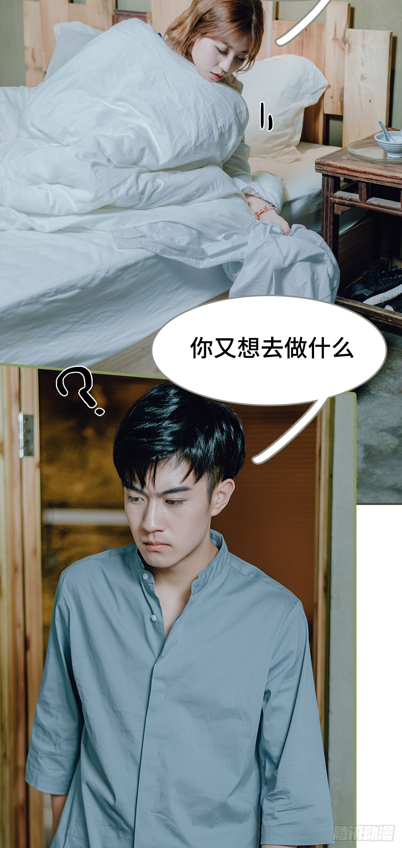 第23话5