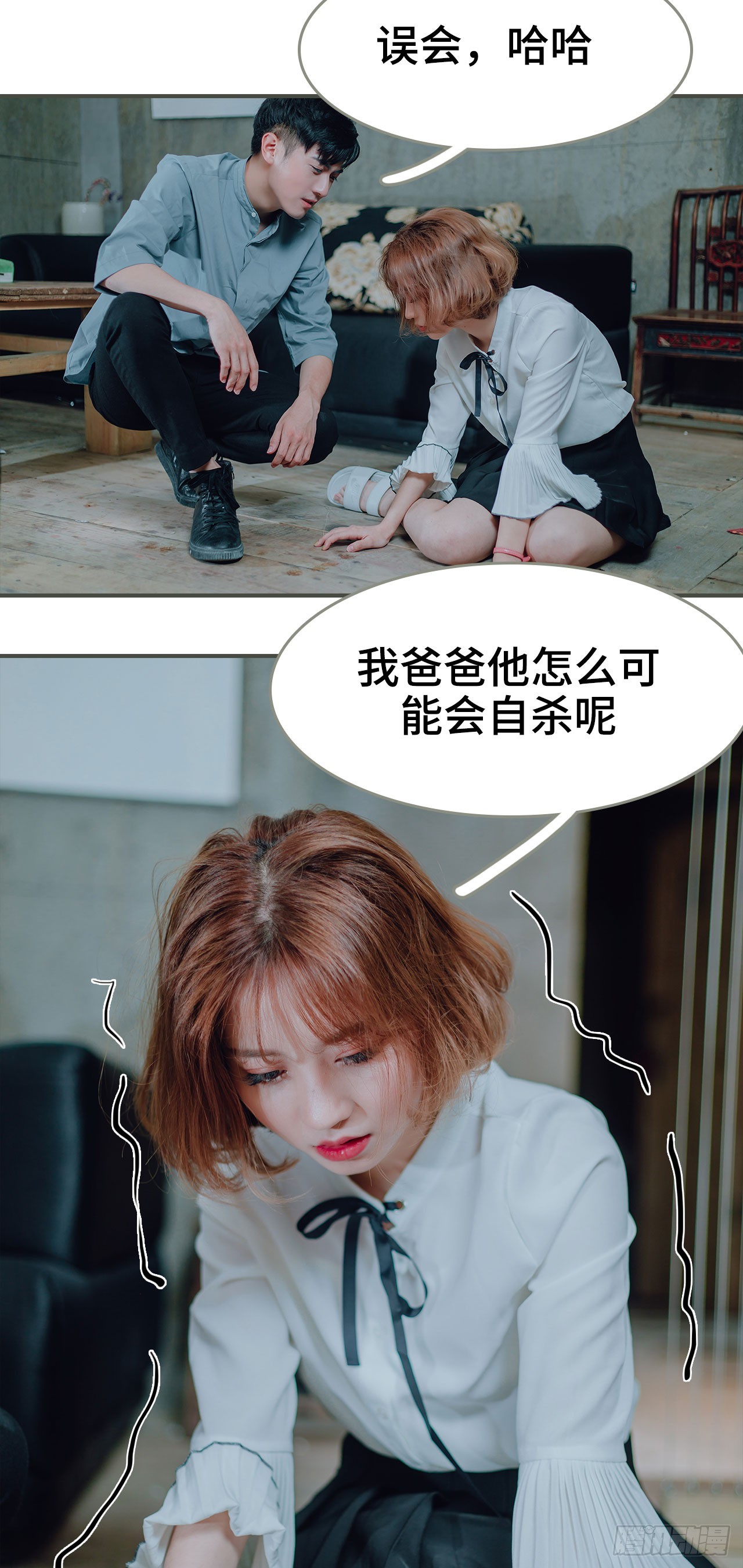 第30话12