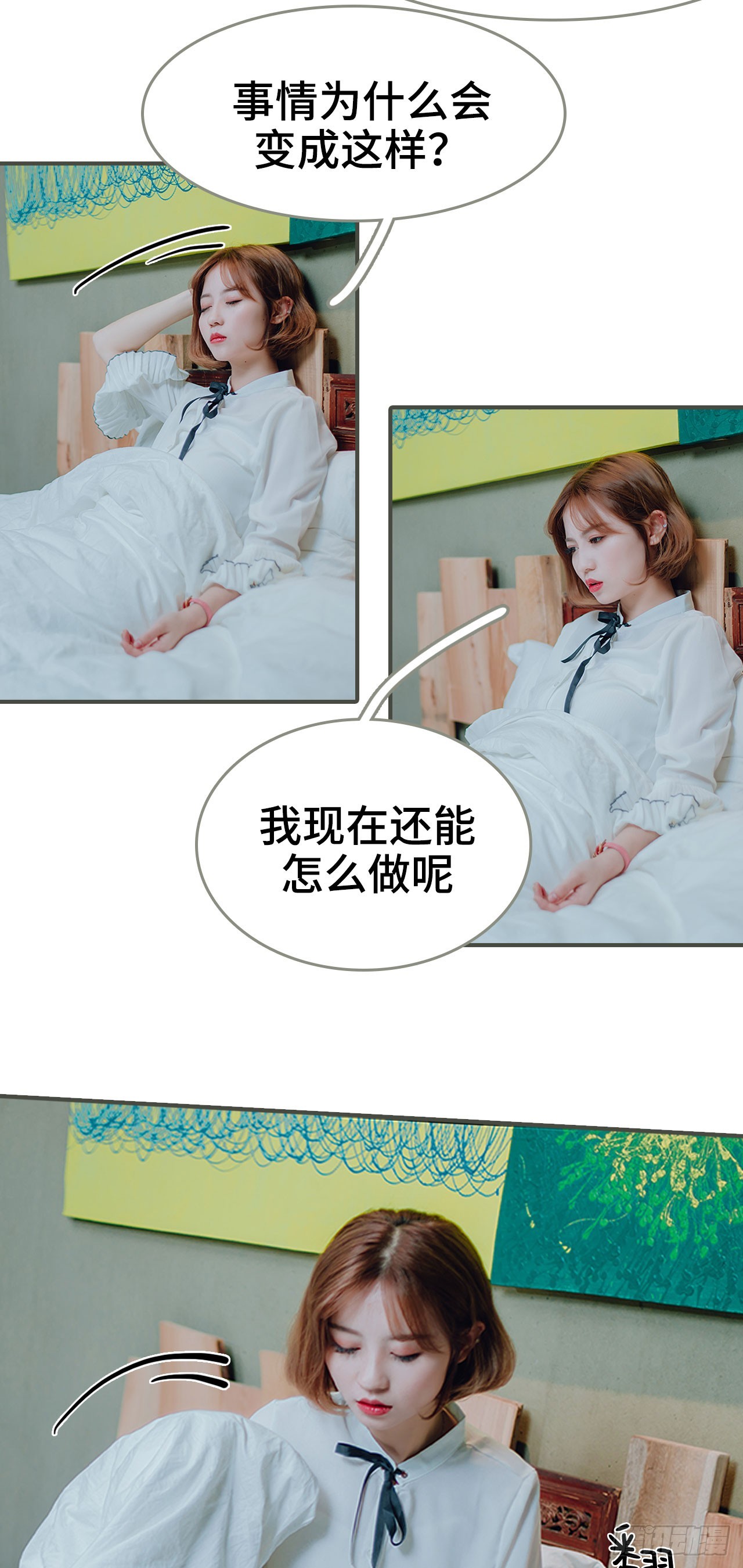 第31话4