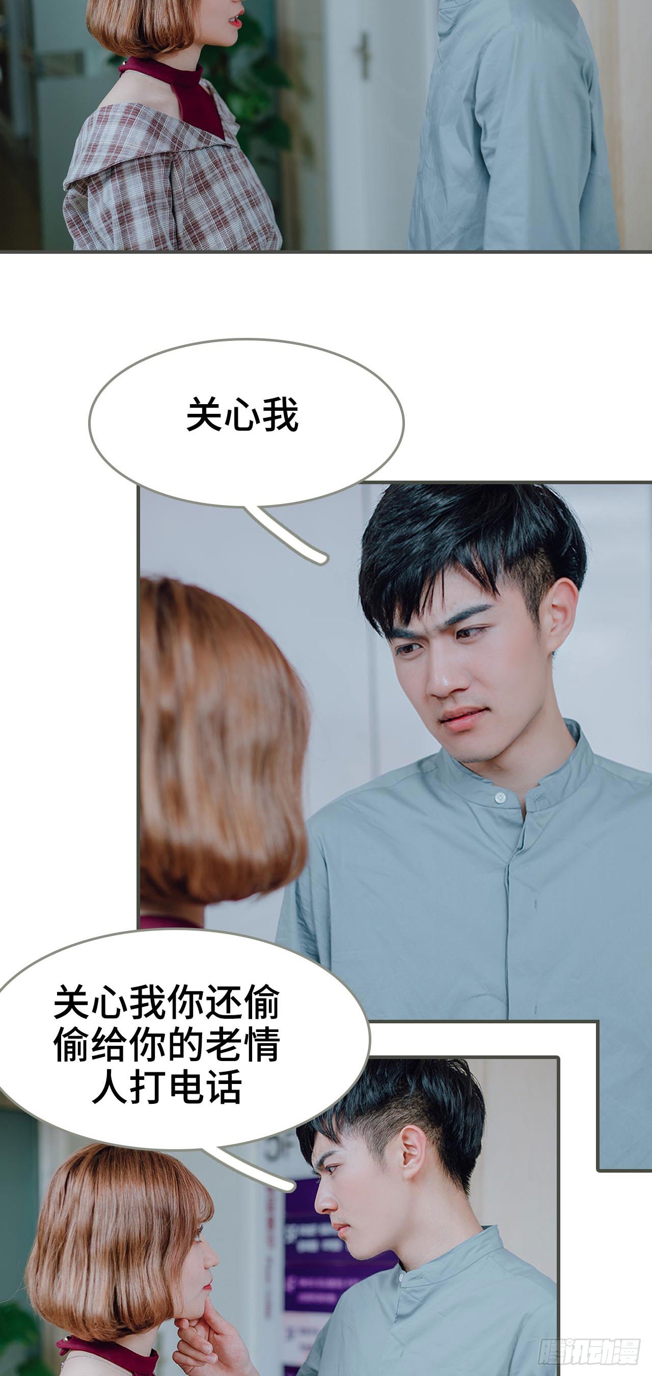 第13话11
