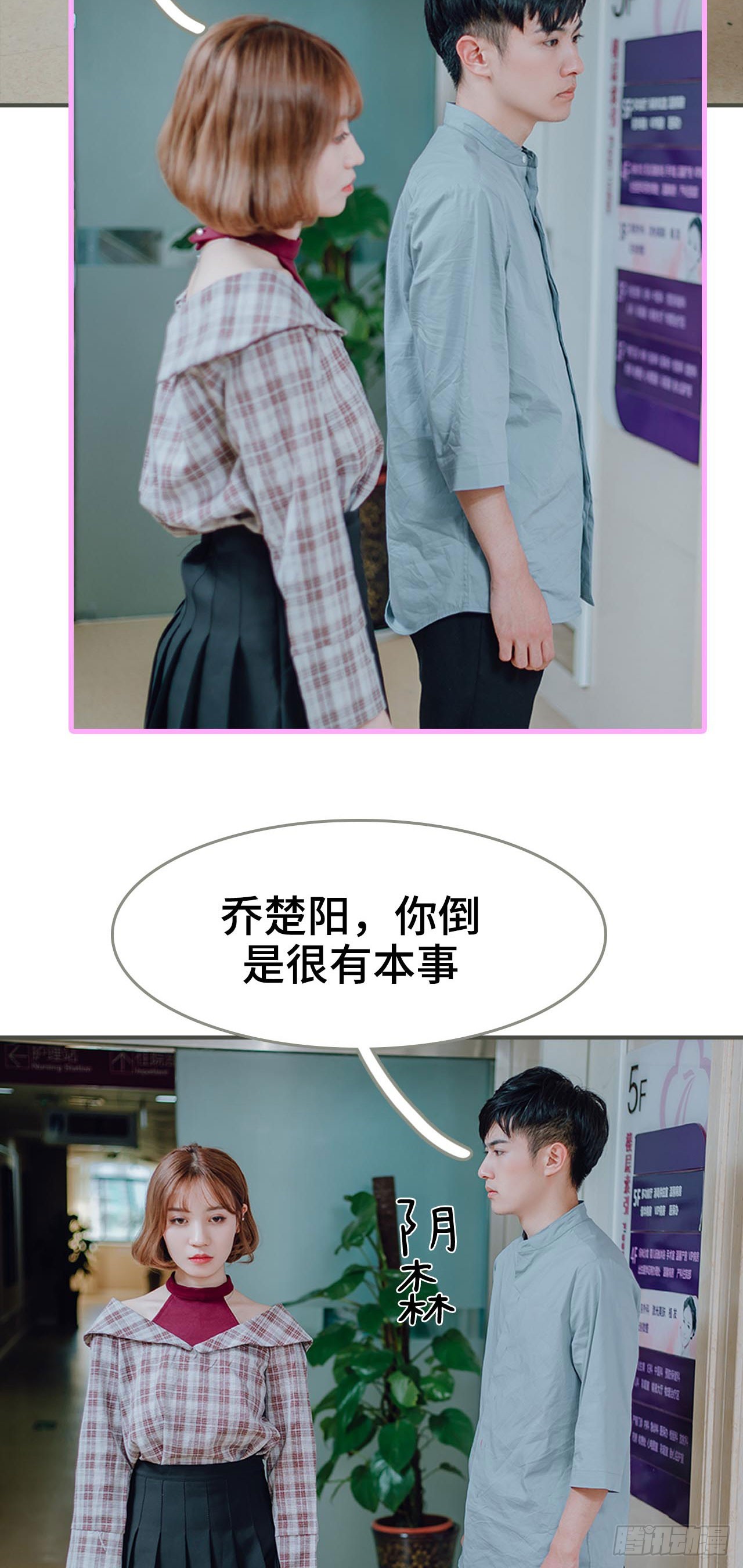 第13话7