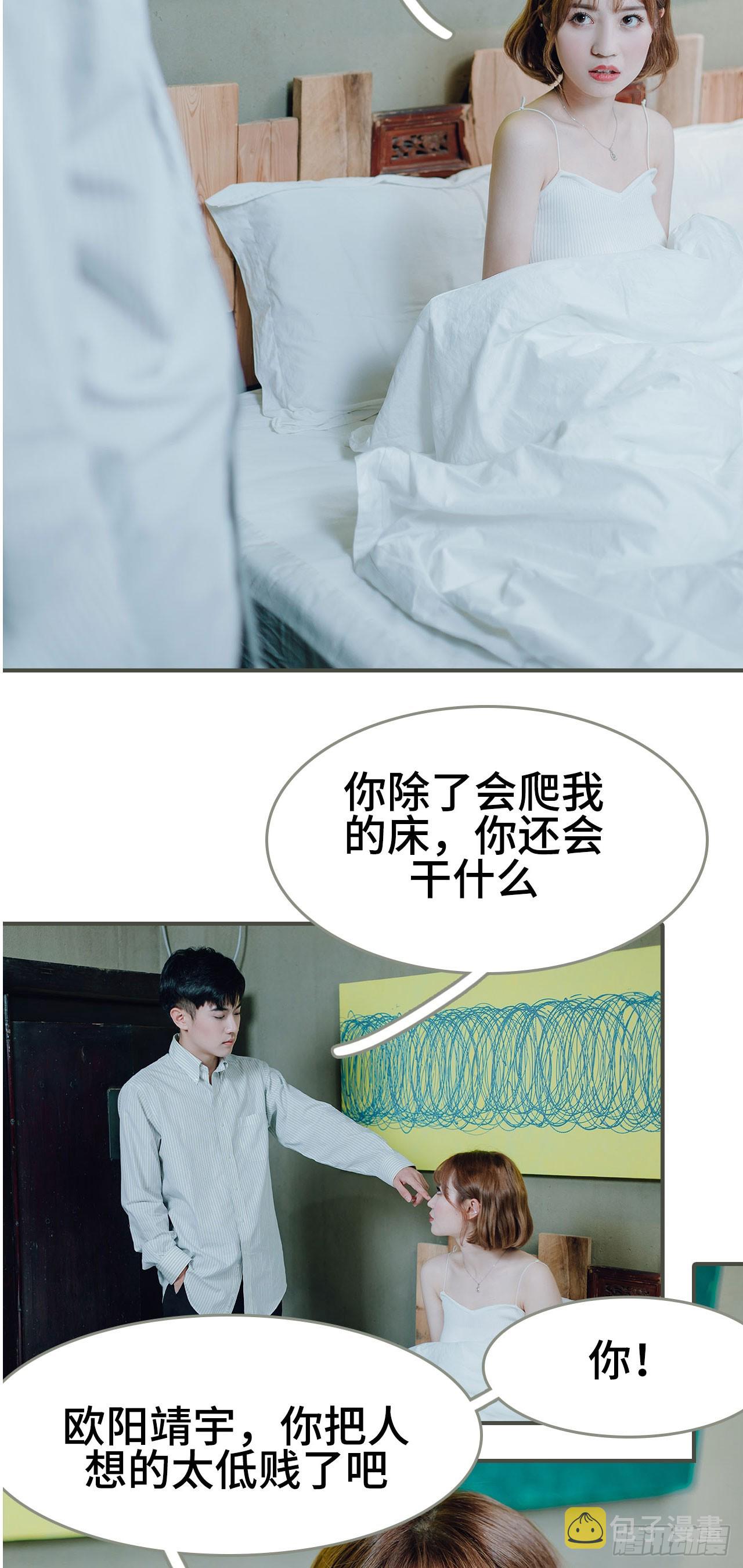 第9话12