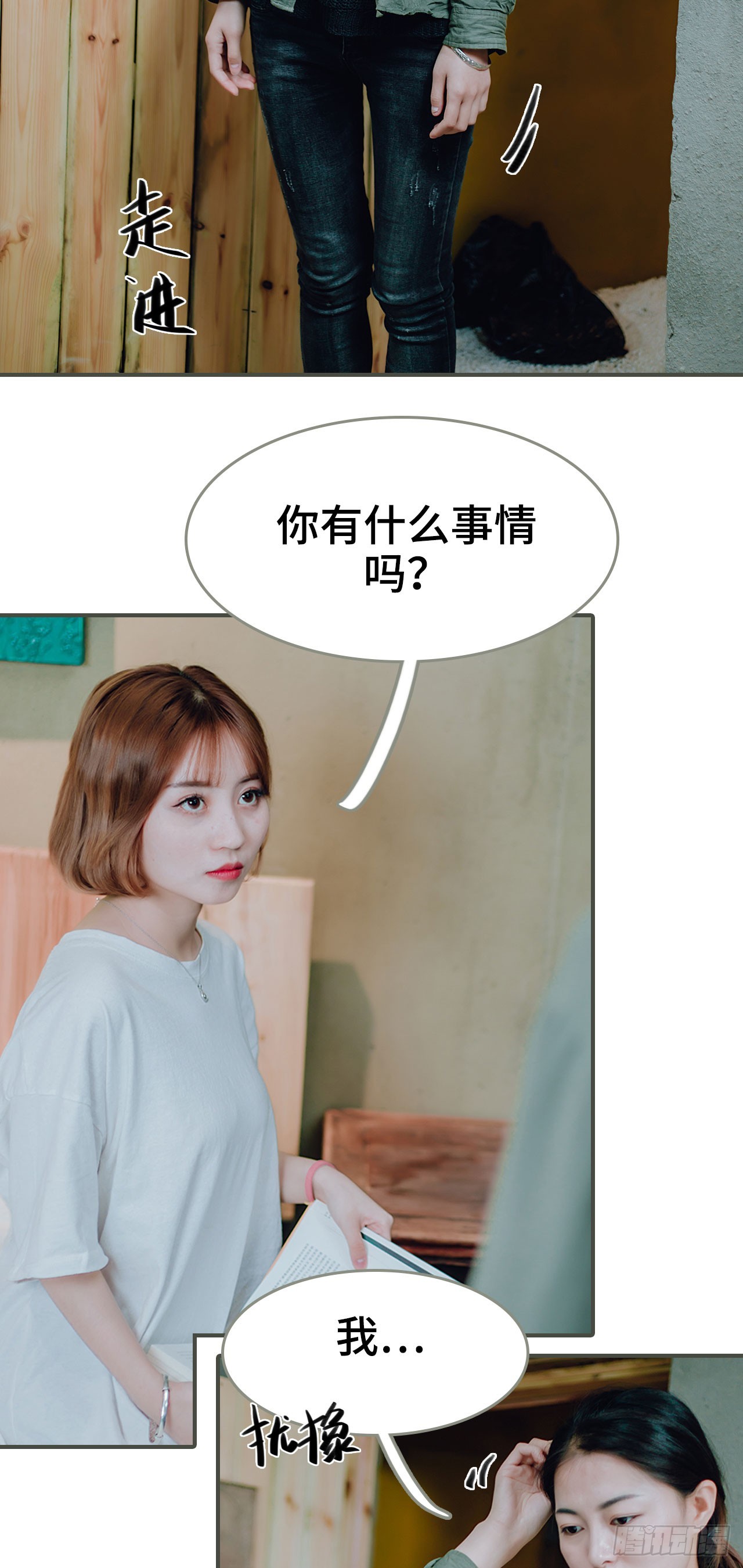 第44话2