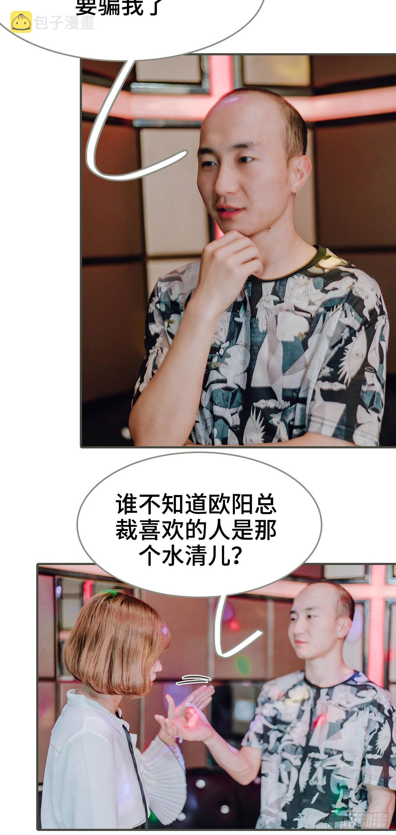 第38话5