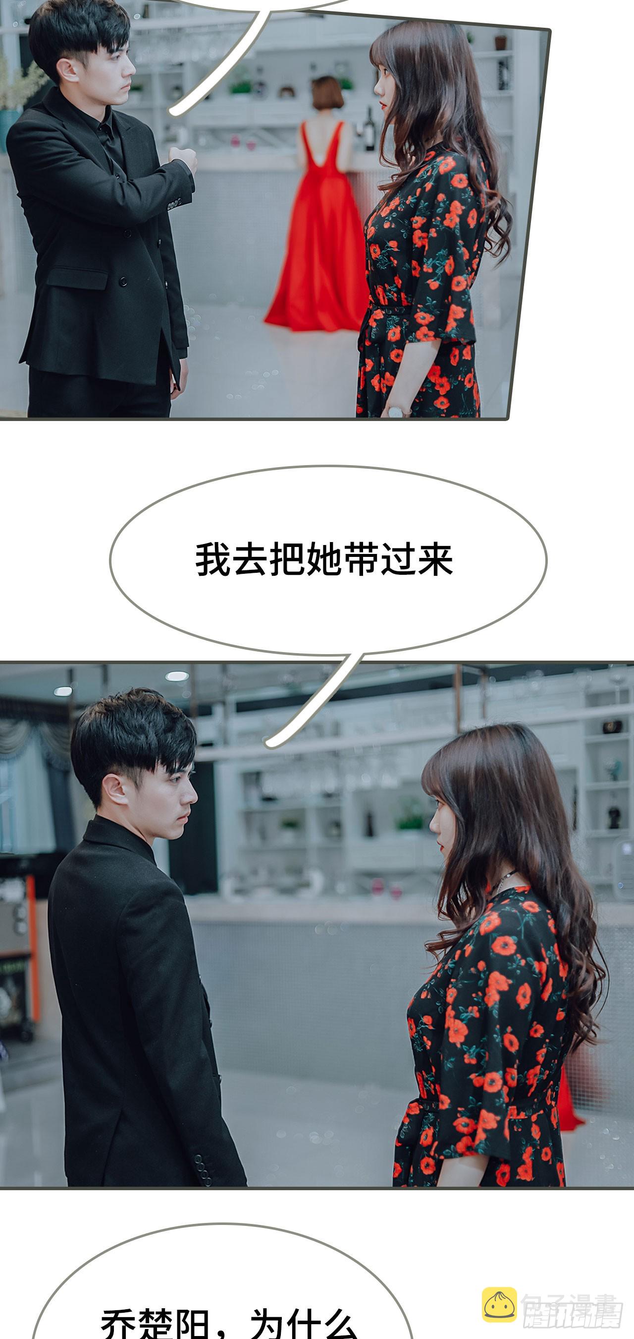 第28话14