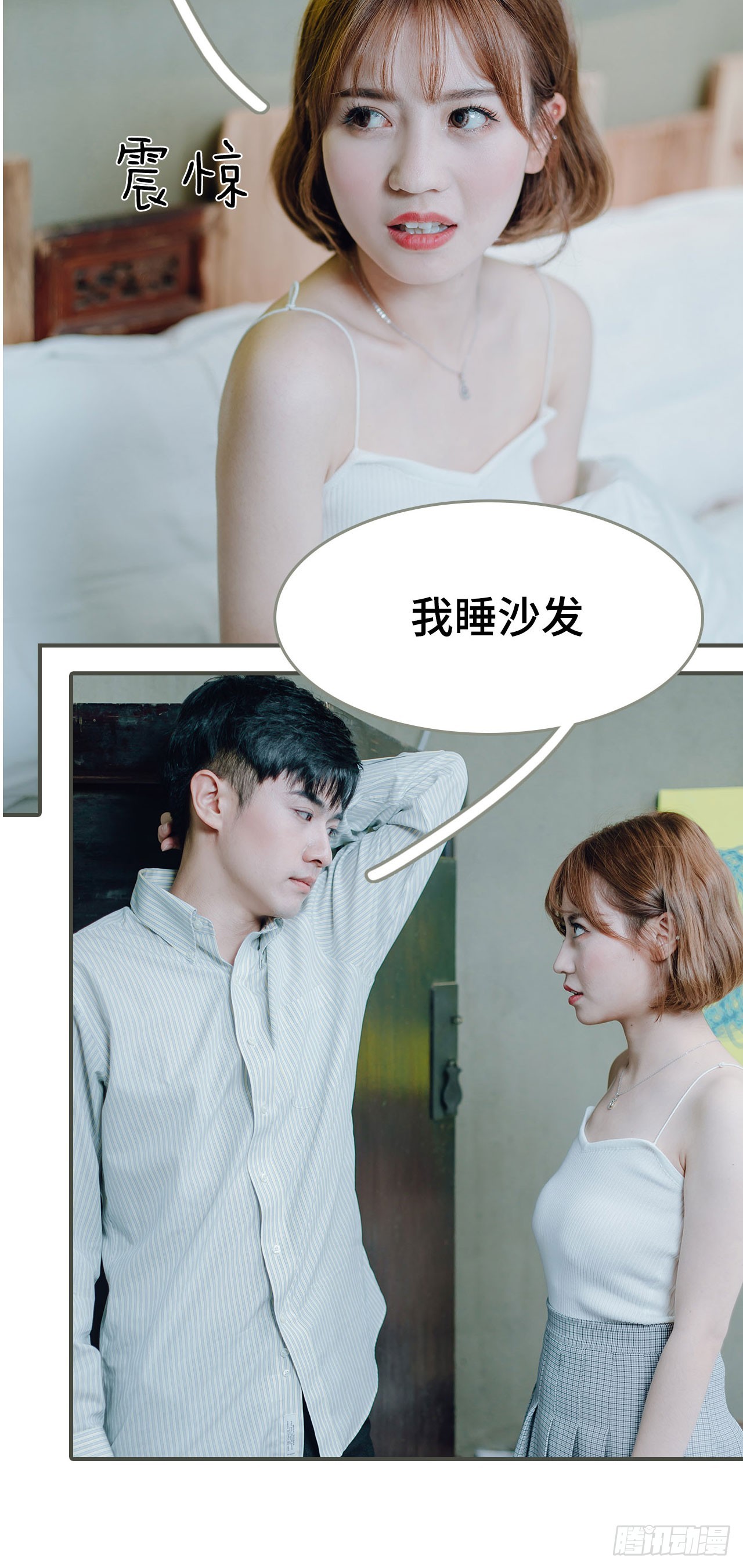 第9话13