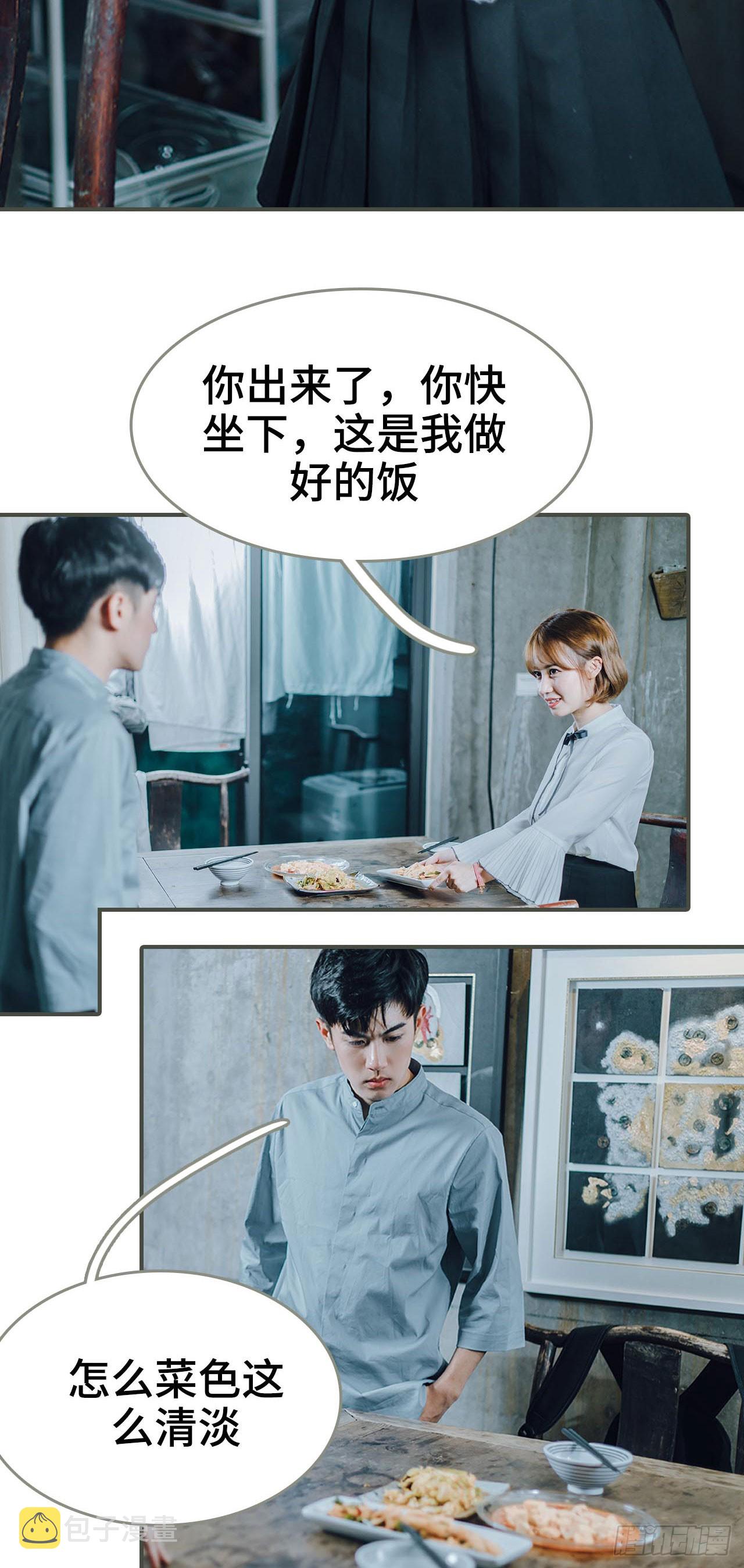 第17话13