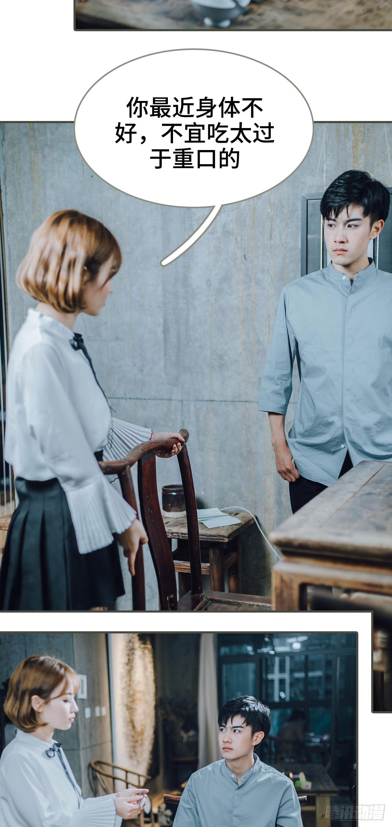 第17话14