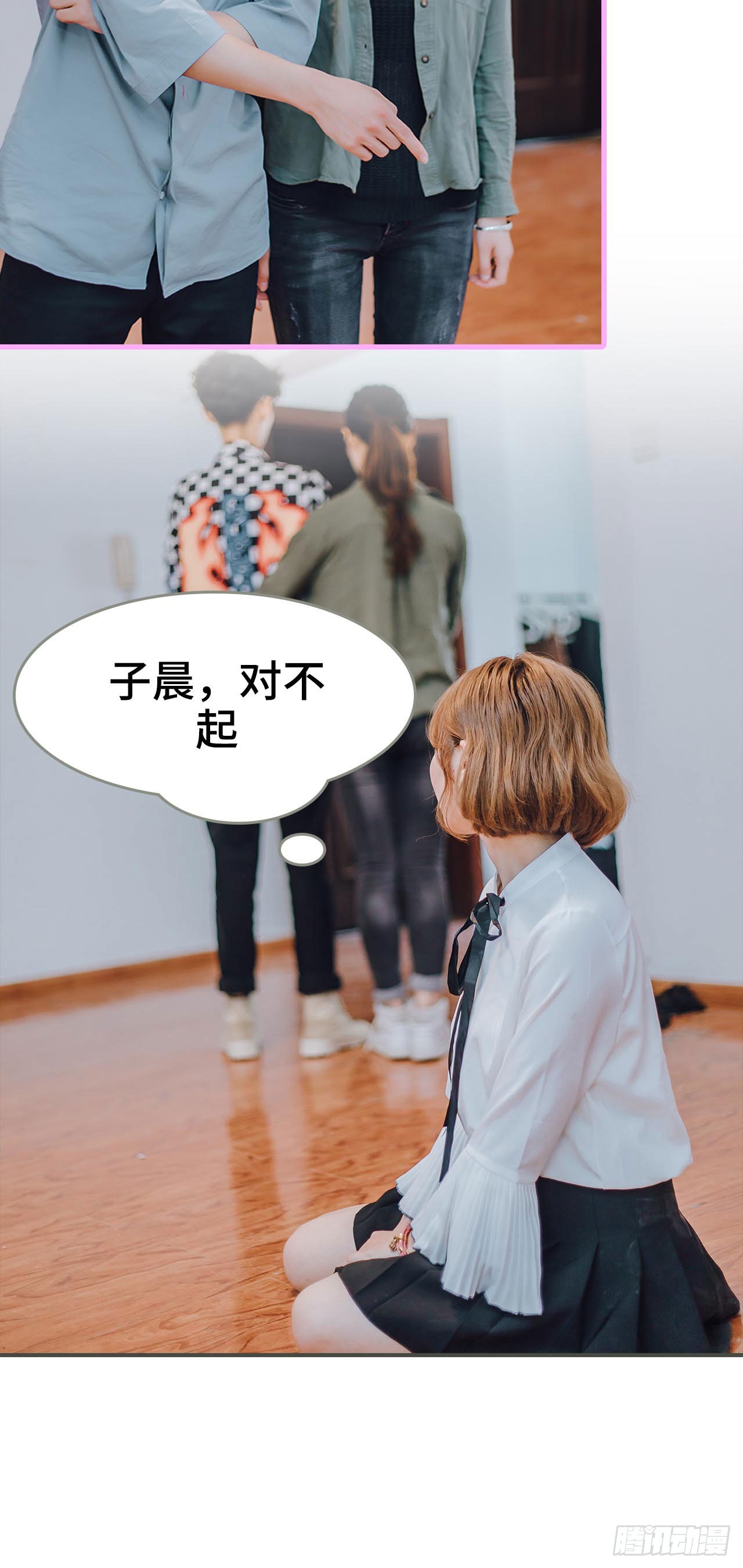 第19话8