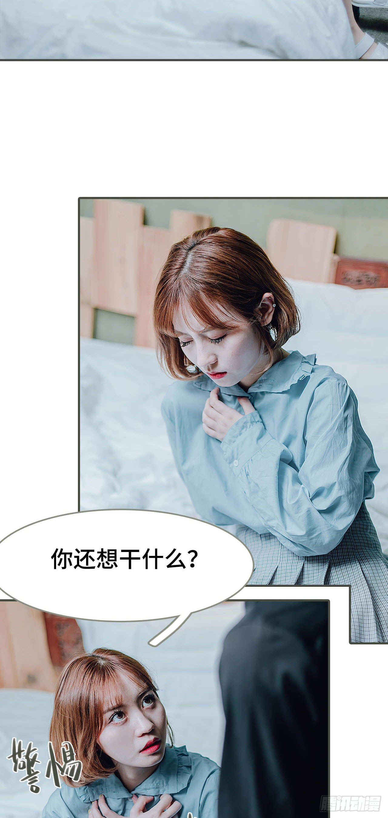 第40话11