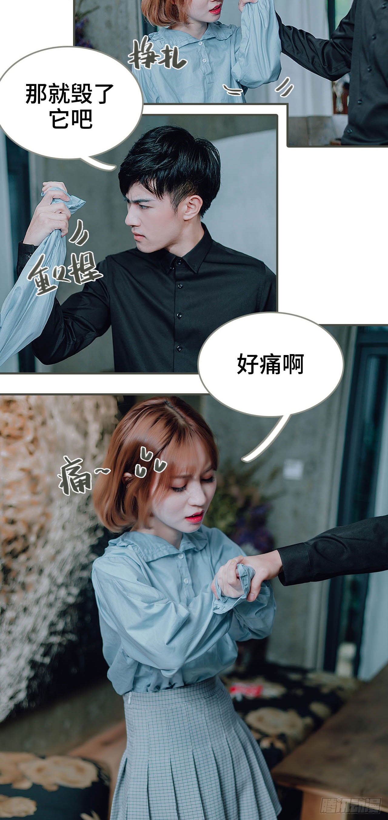 第36话11