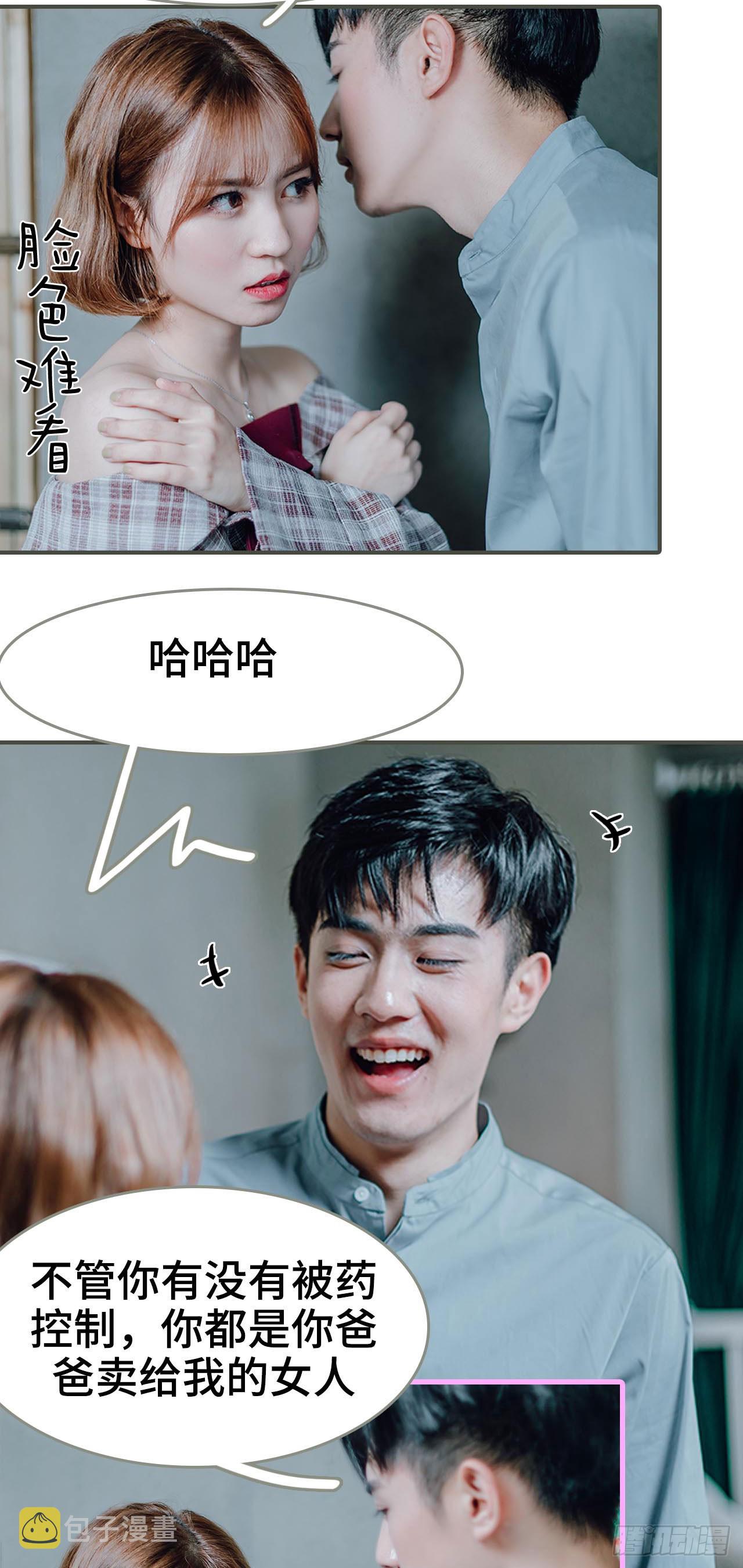 第14话6
