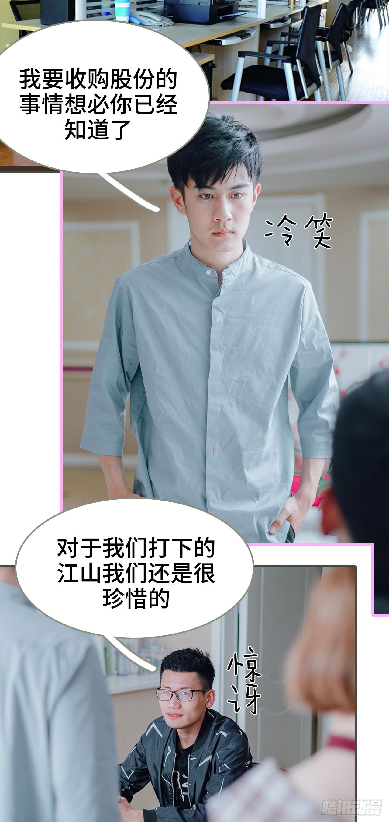 第13话1