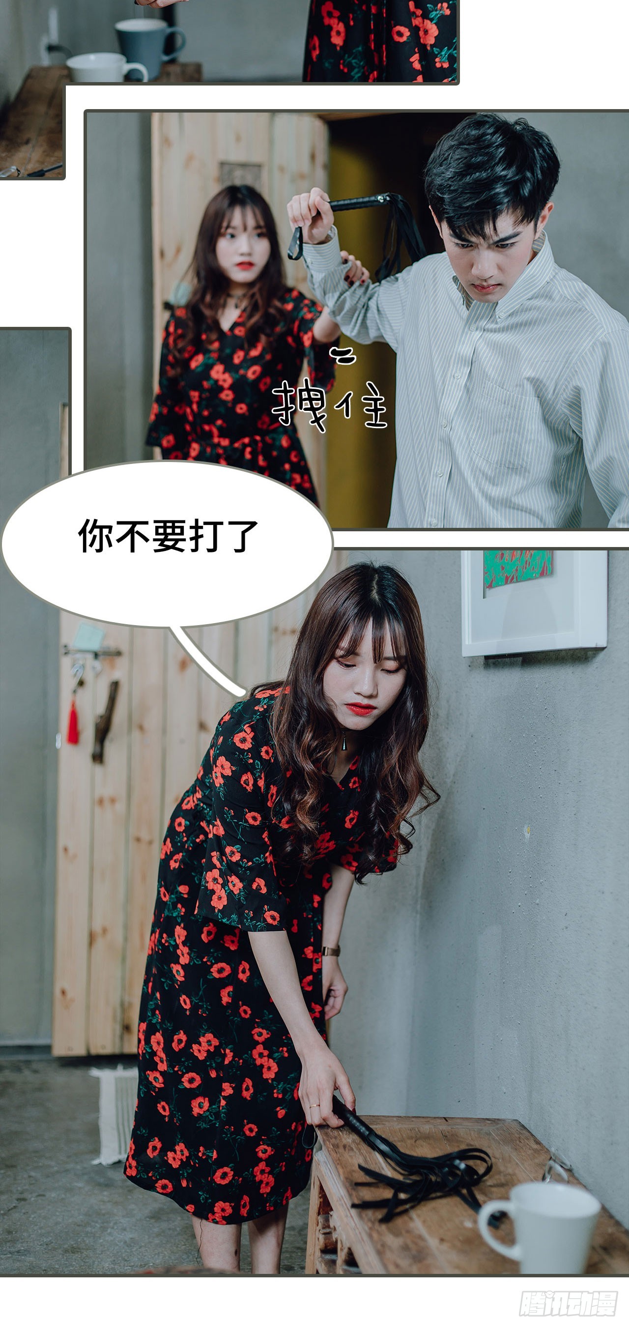 第10话7