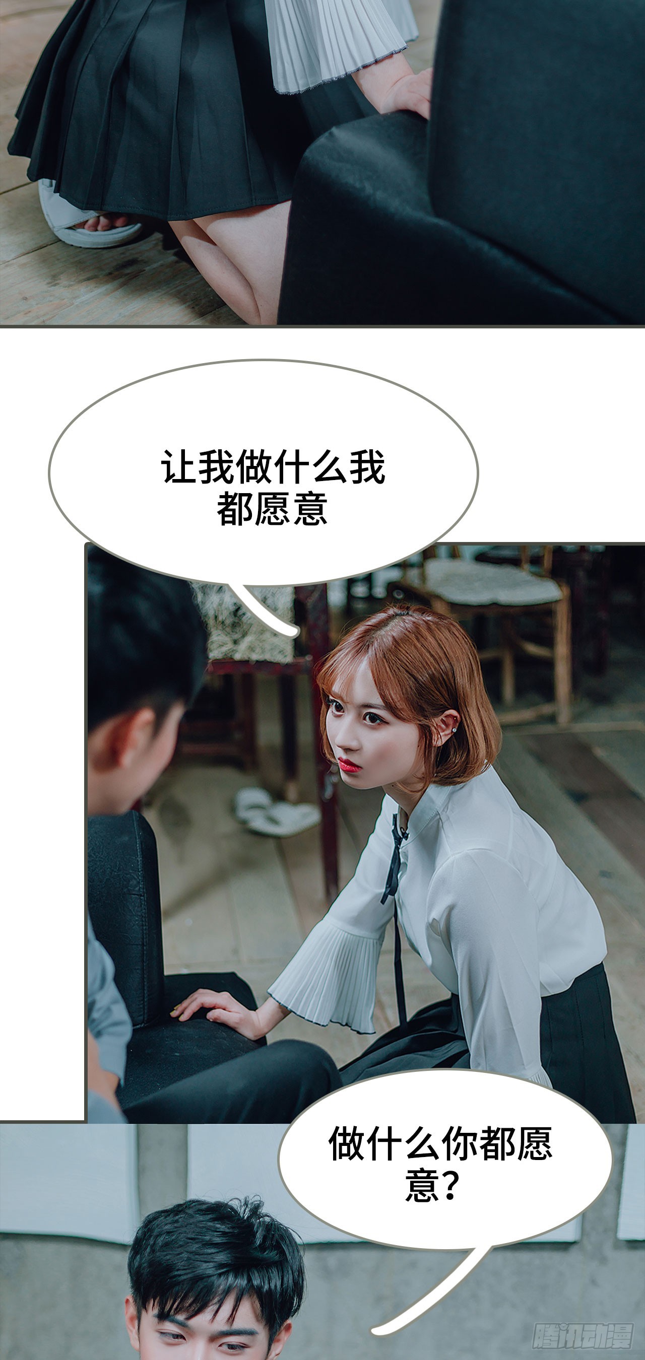 第31话15