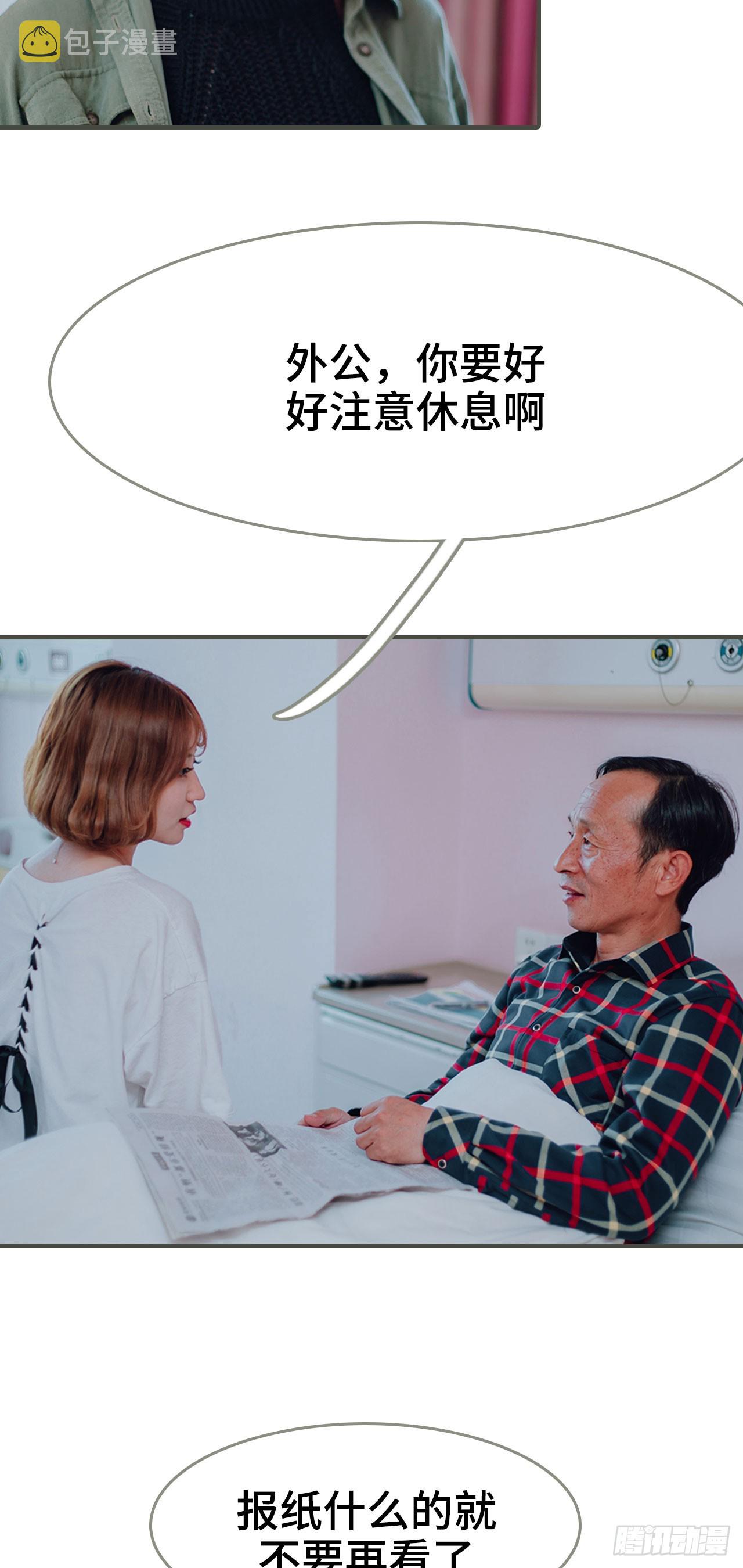 第41话14
