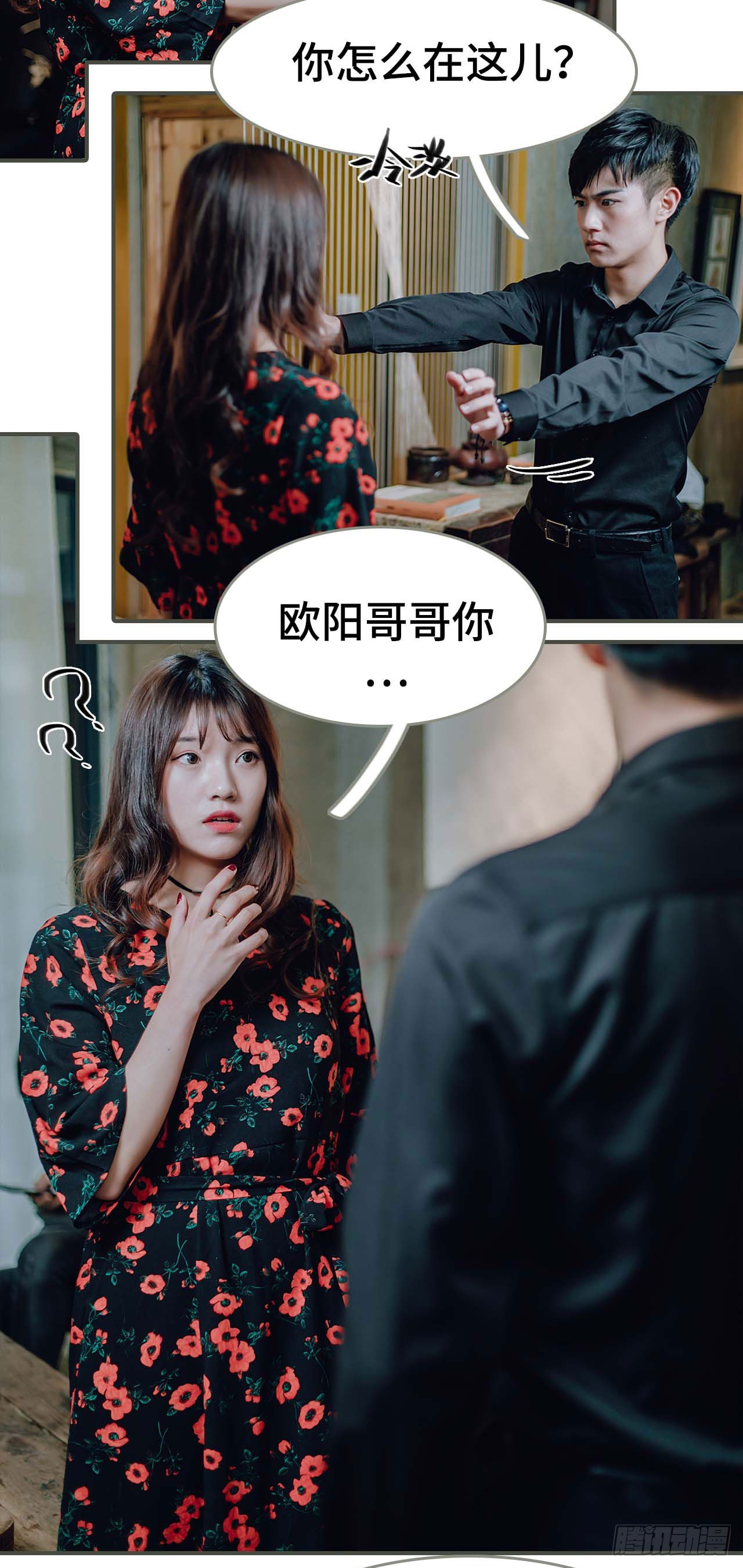 第48话2