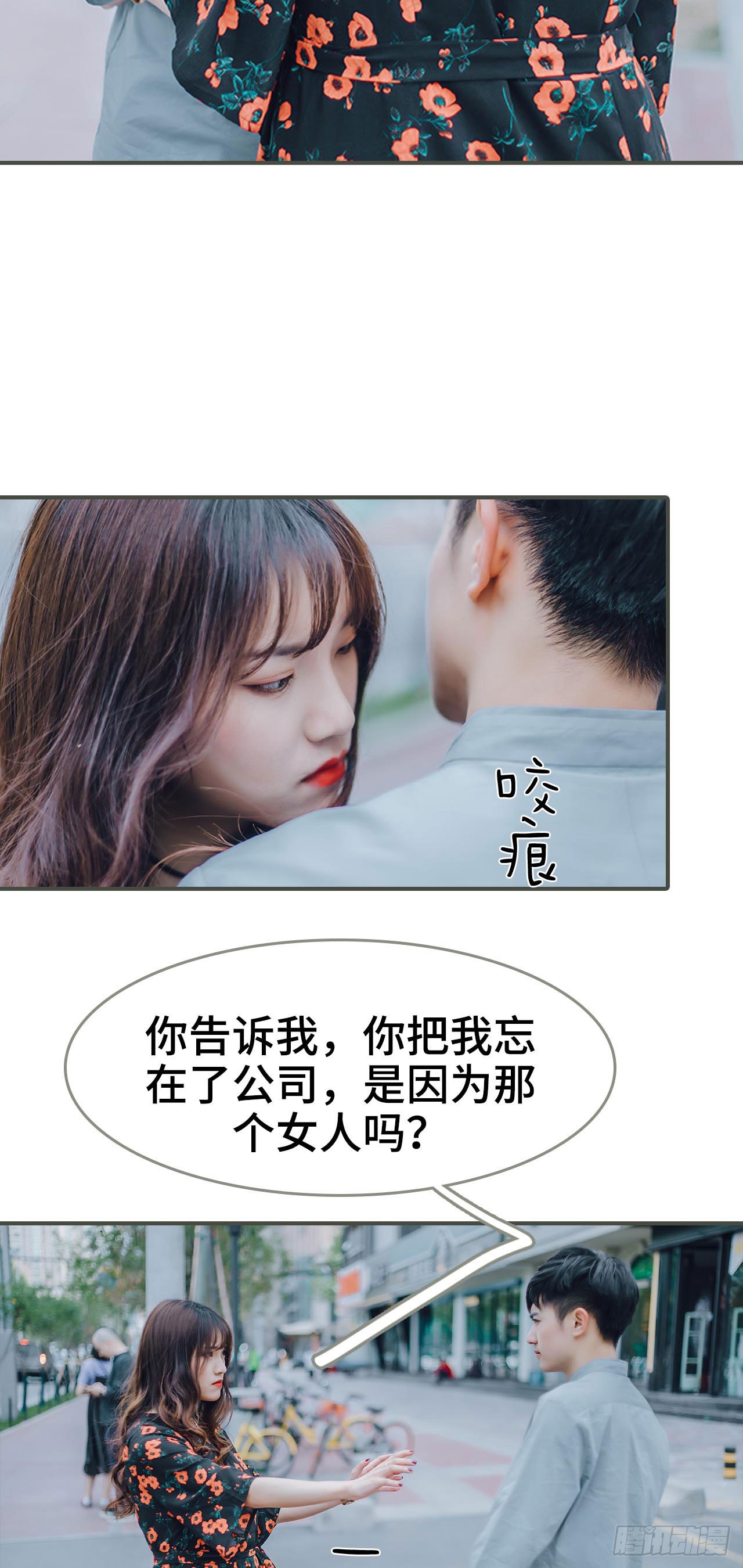 第15话12