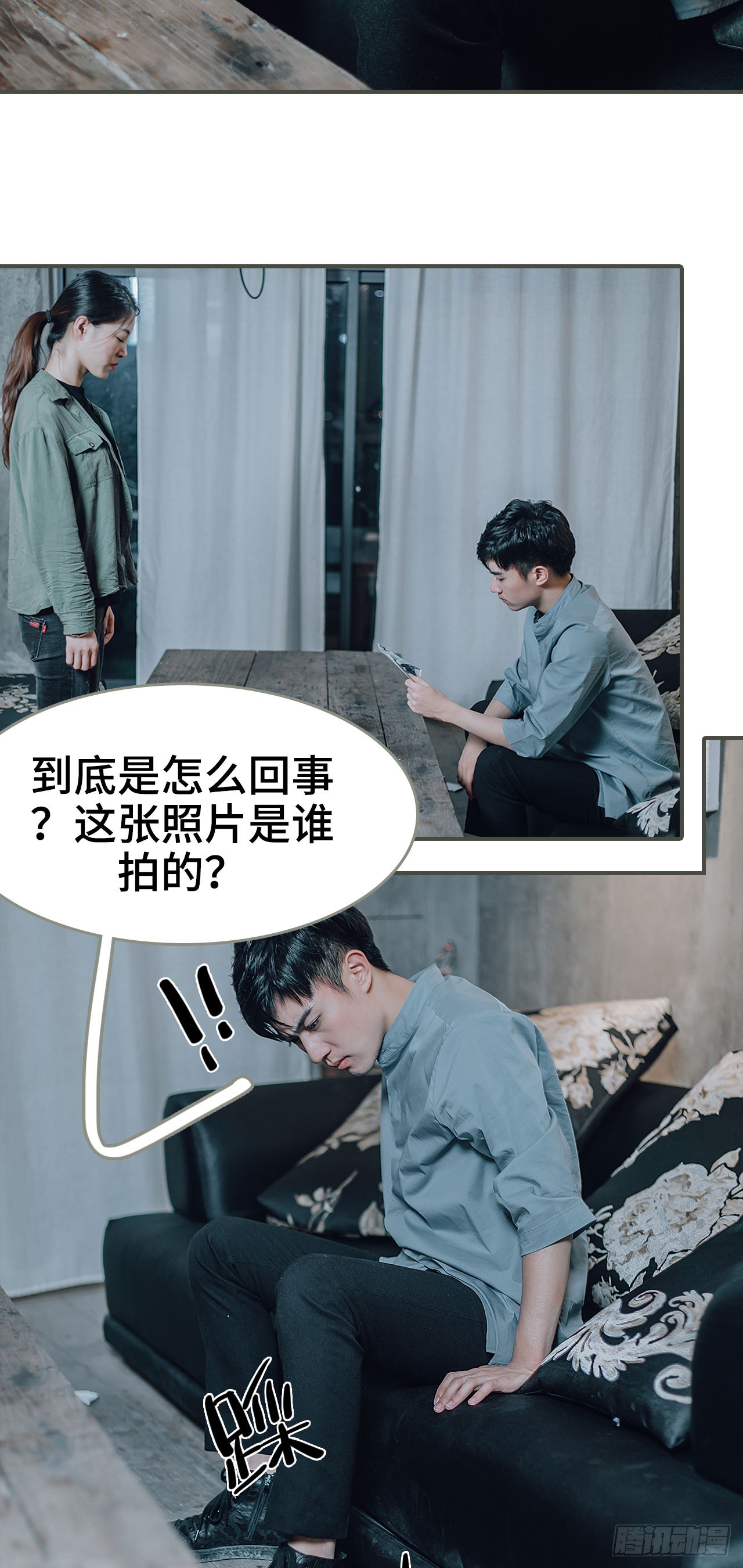 第28话17
