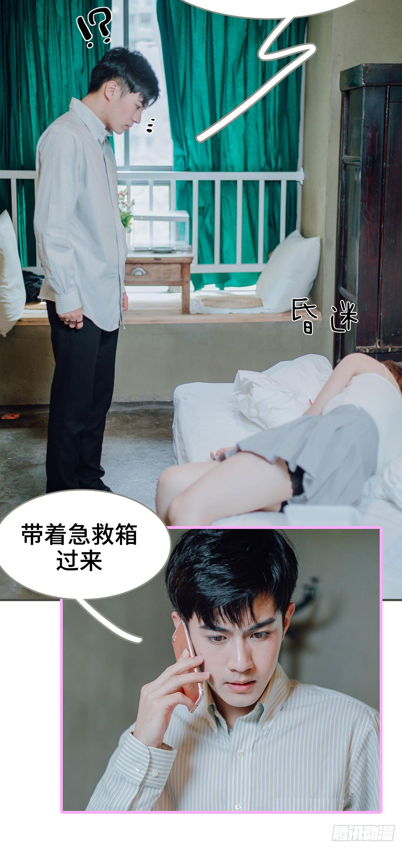 第12话1