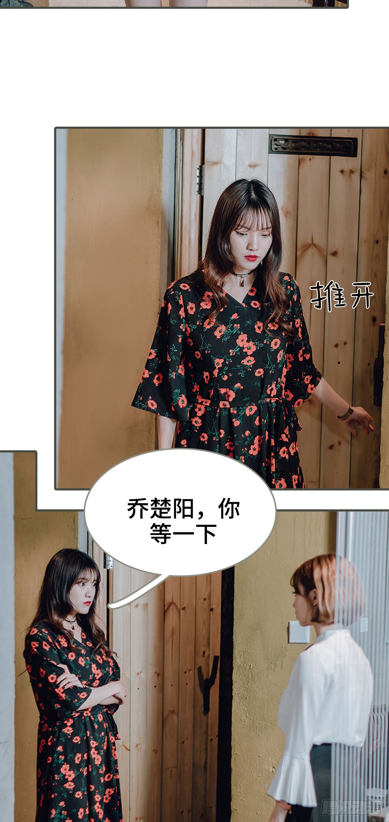 第26话2