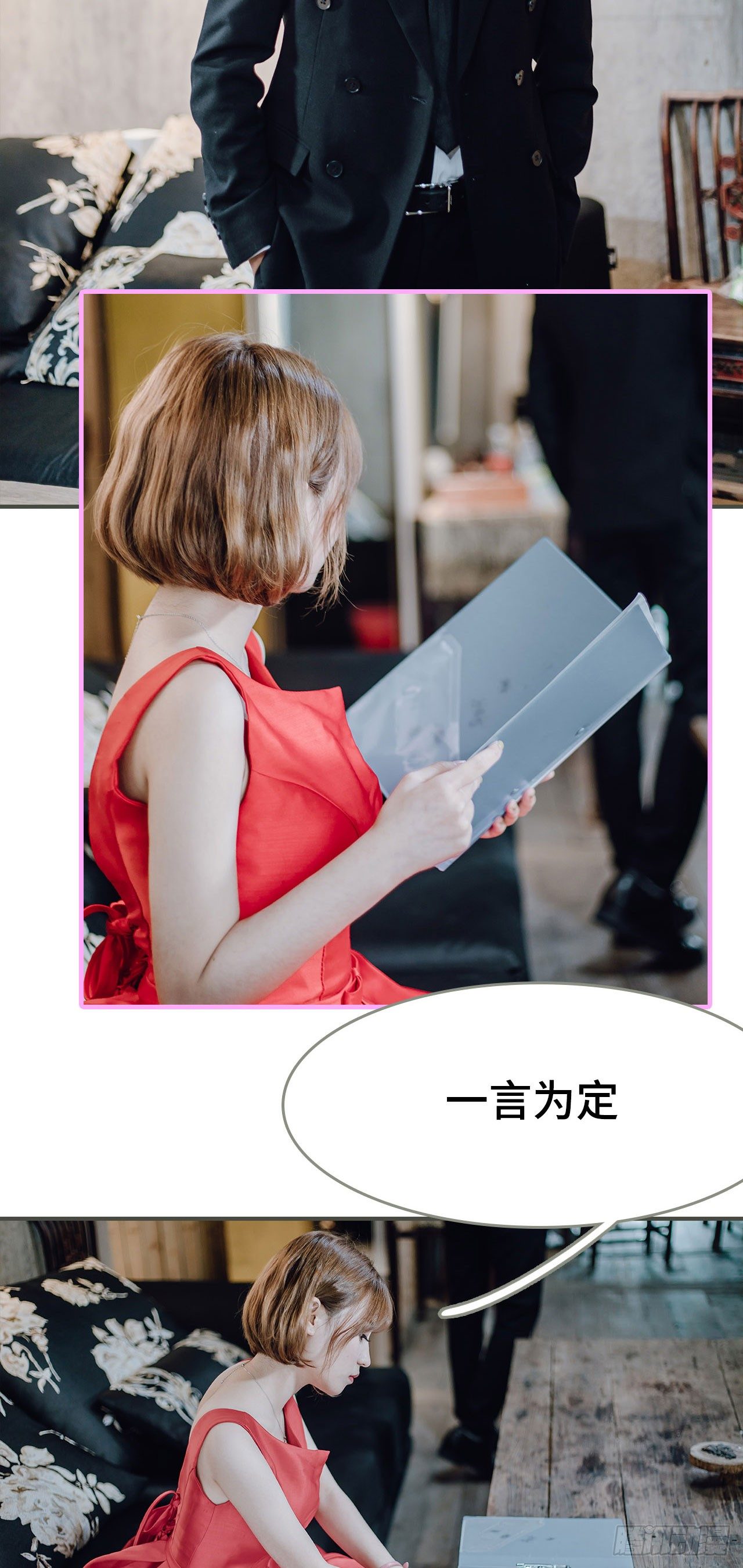 第6话17