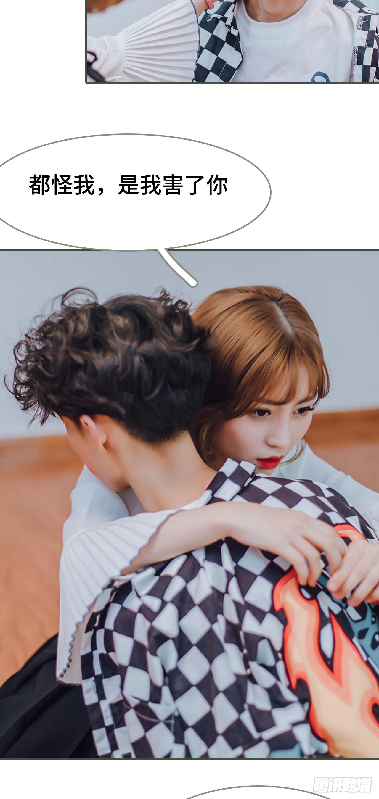 第19话2