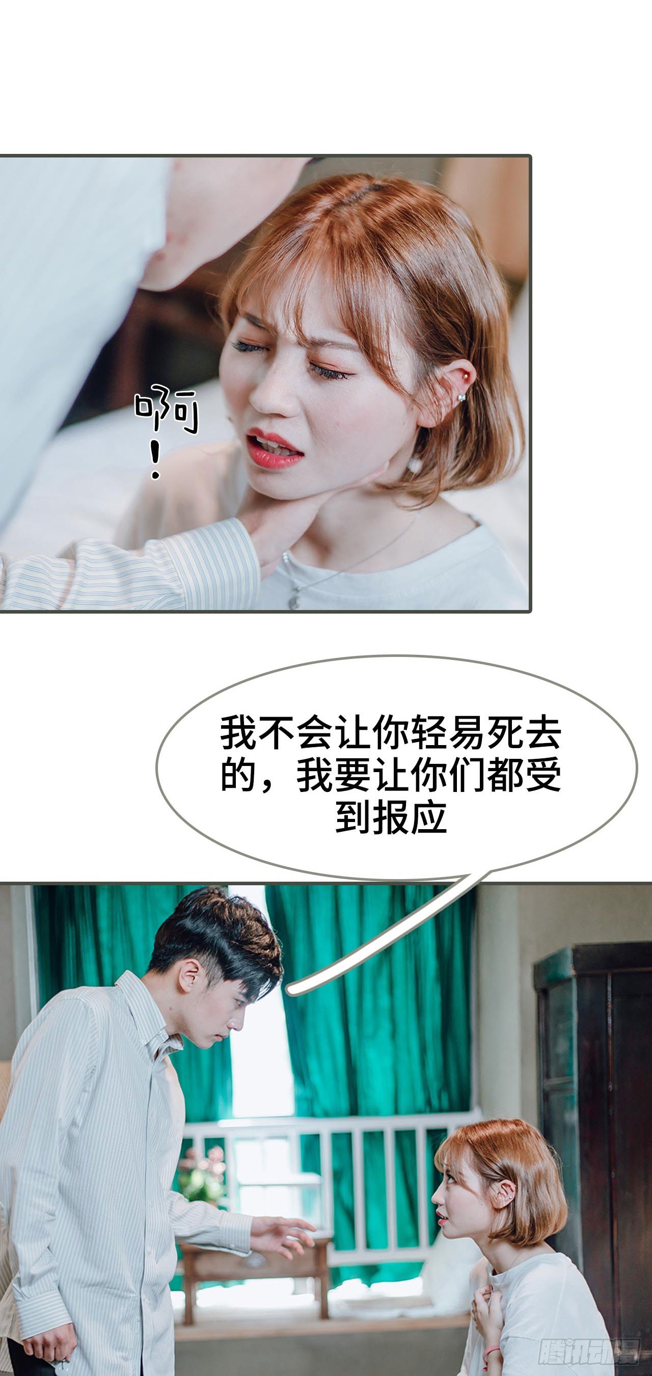 第11话15