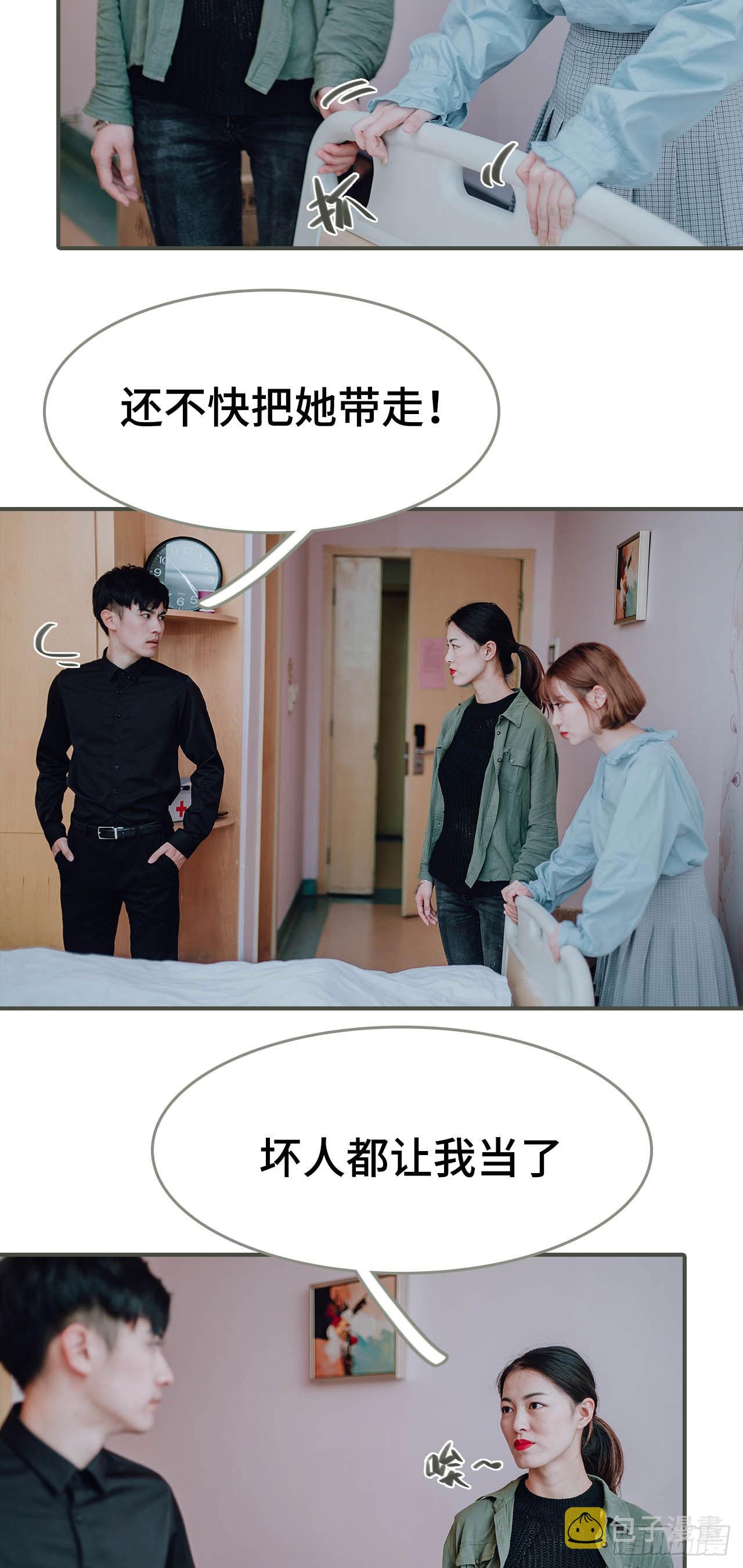 第34话6