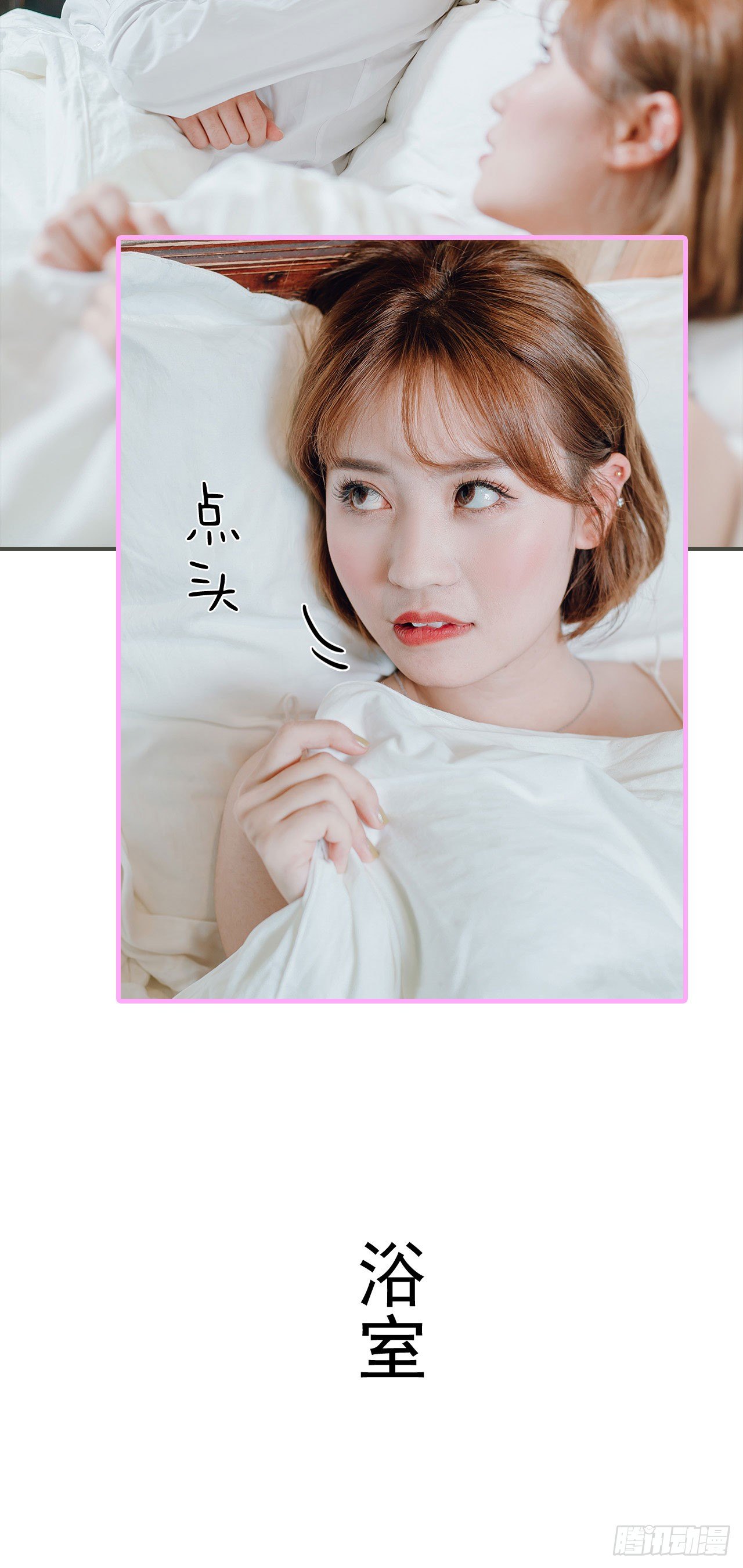 第4话14