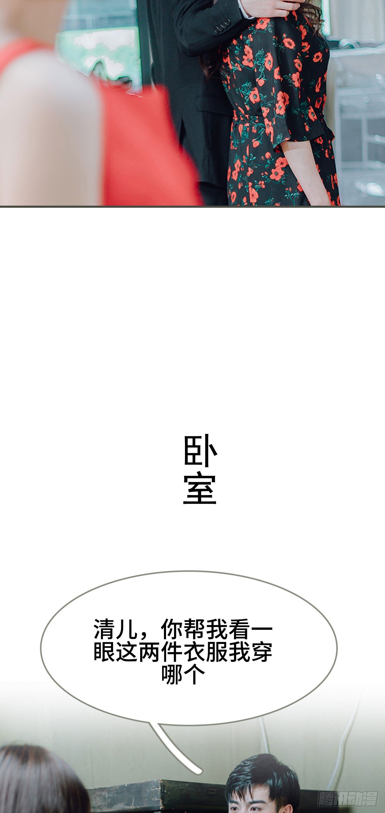 第7话12