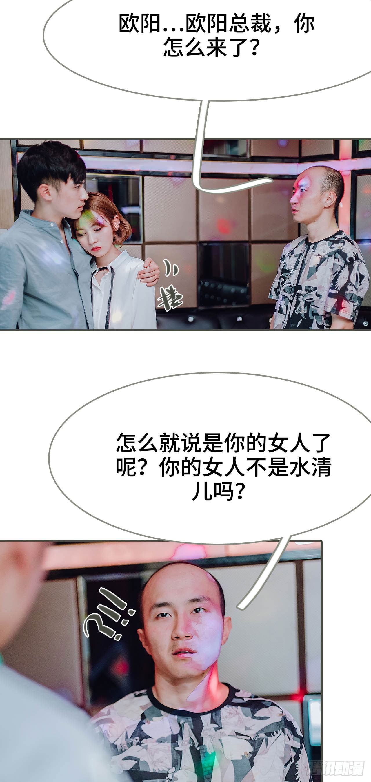 第38话8