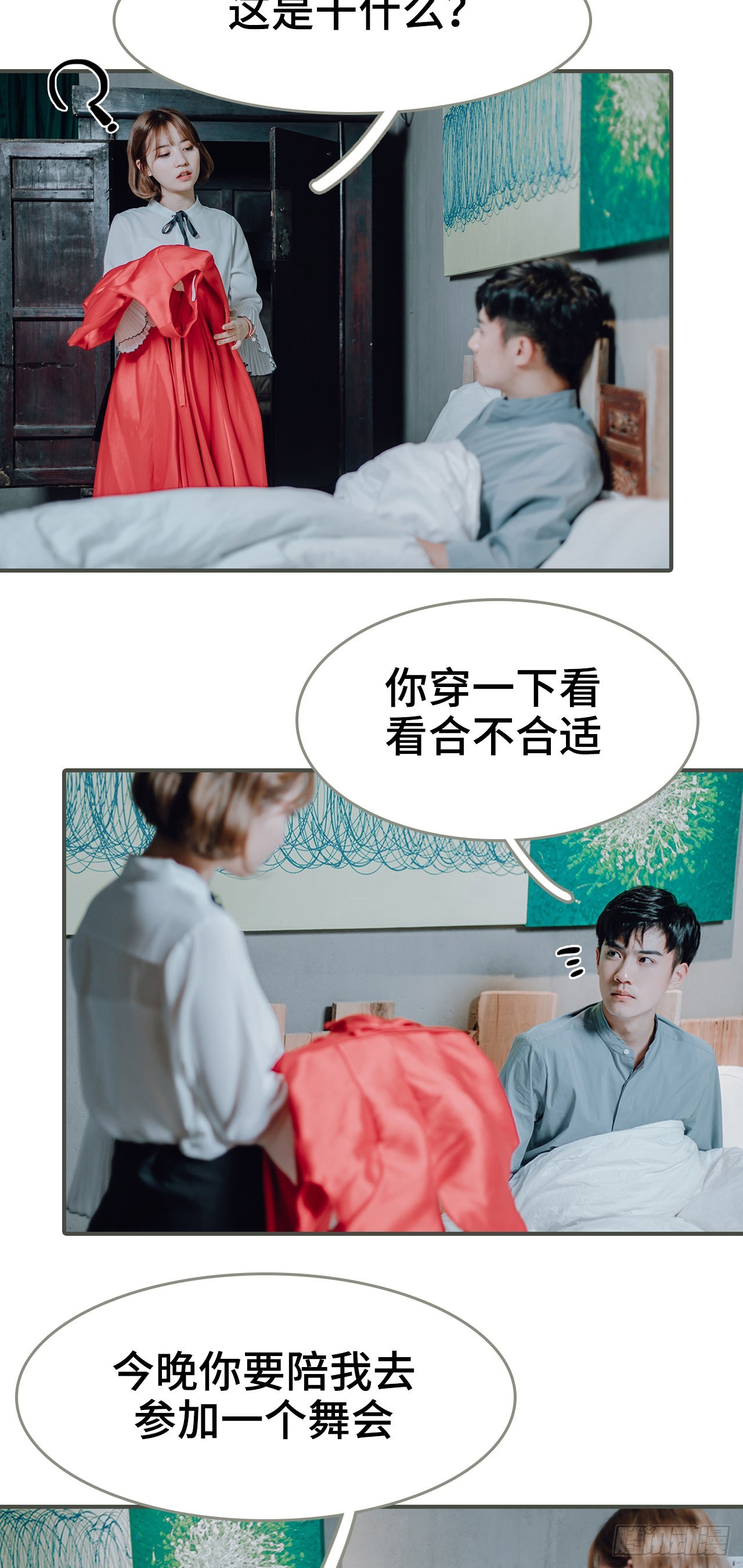 第27话1