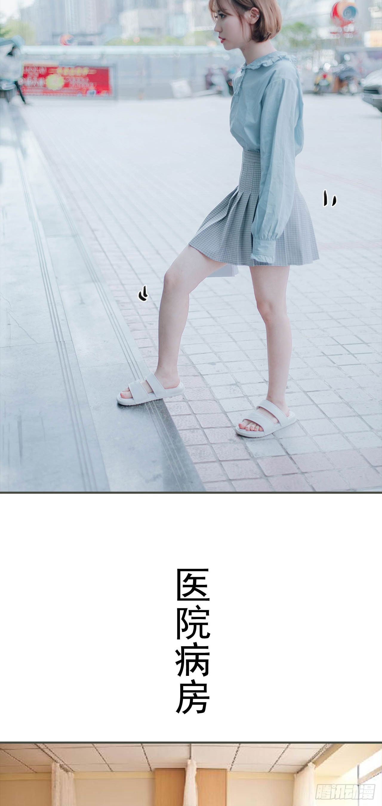 第33话5