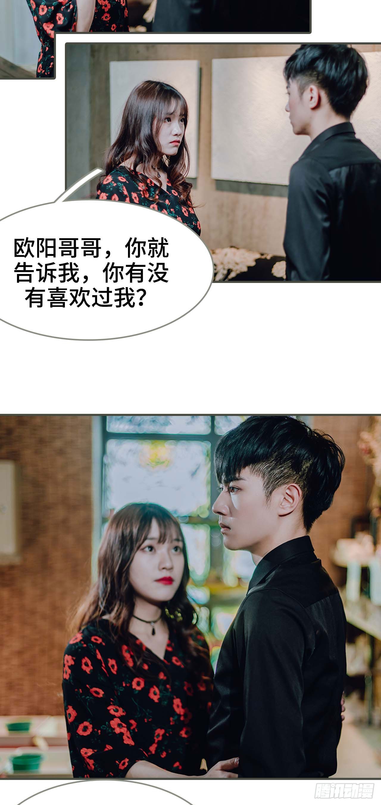 第48话8