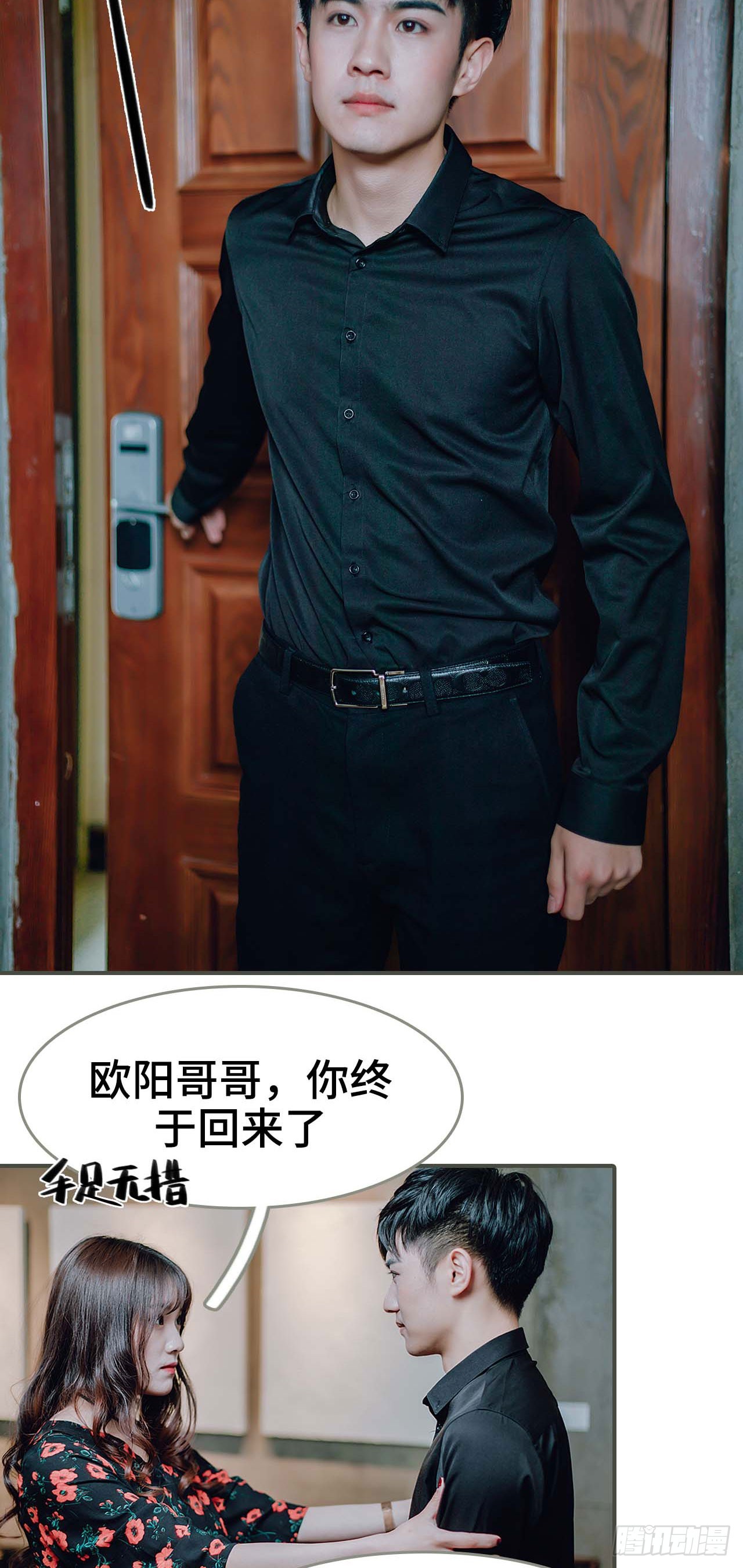 第48话1