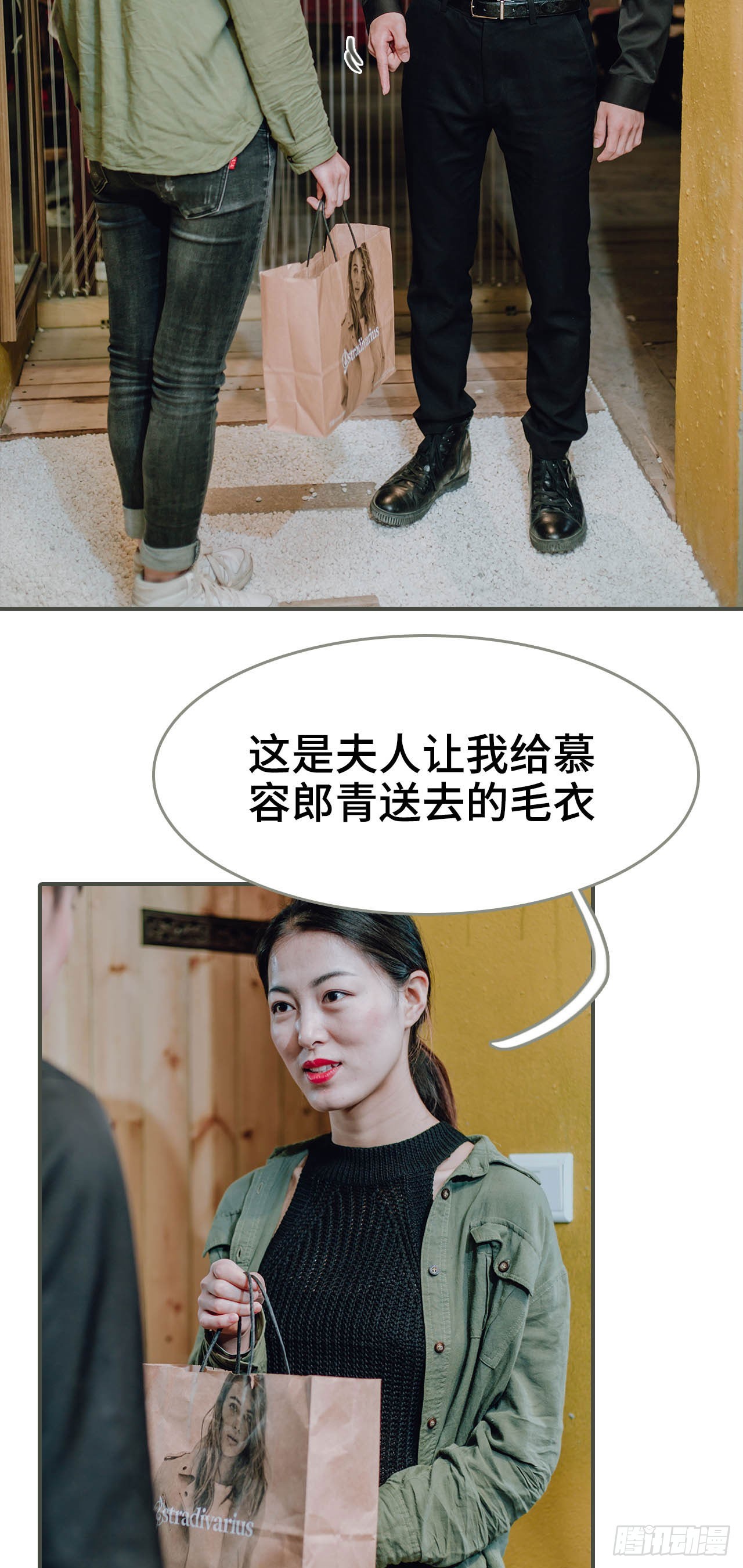 第35话10