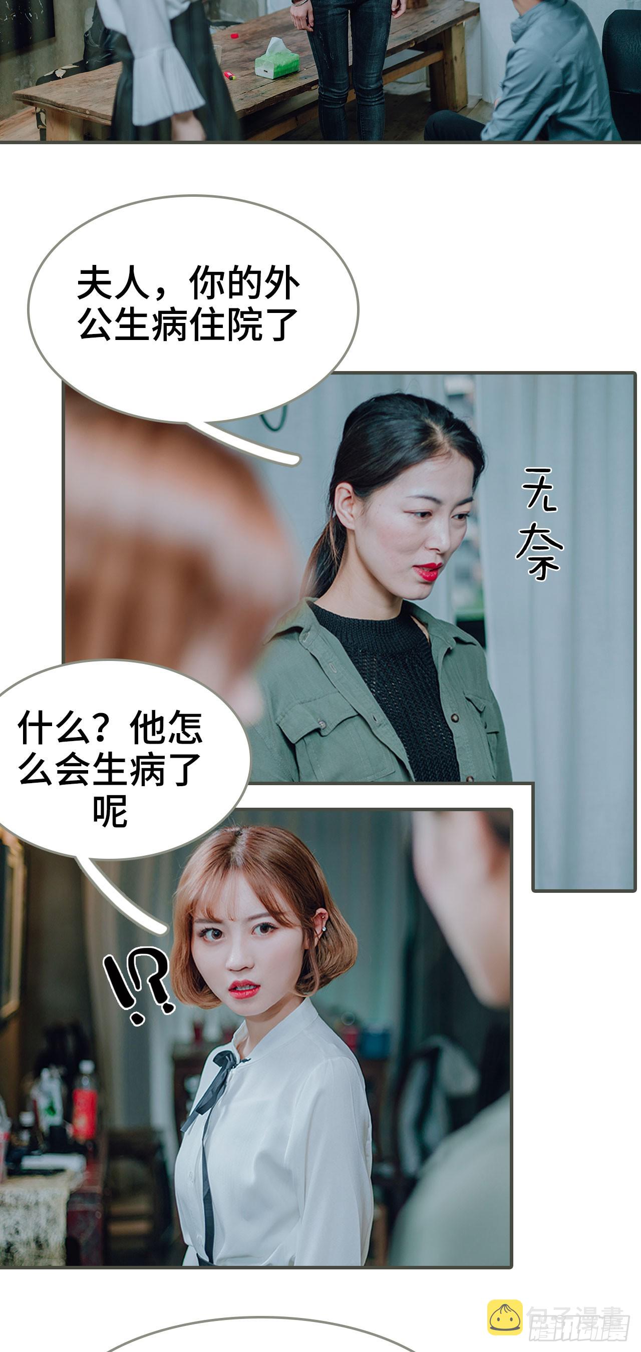 第31话13