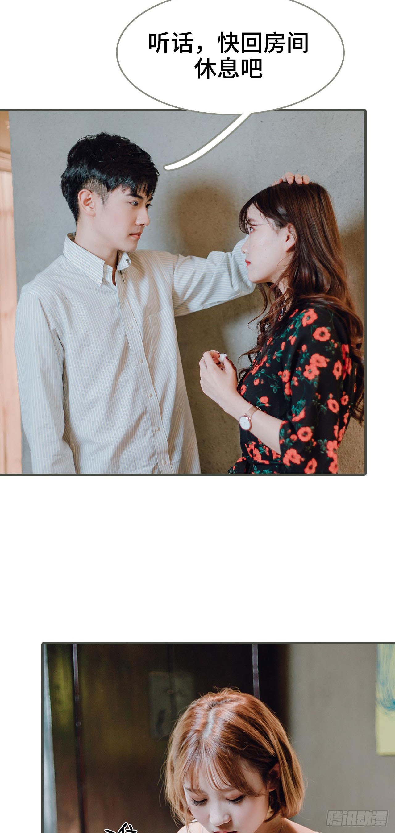 第11话7