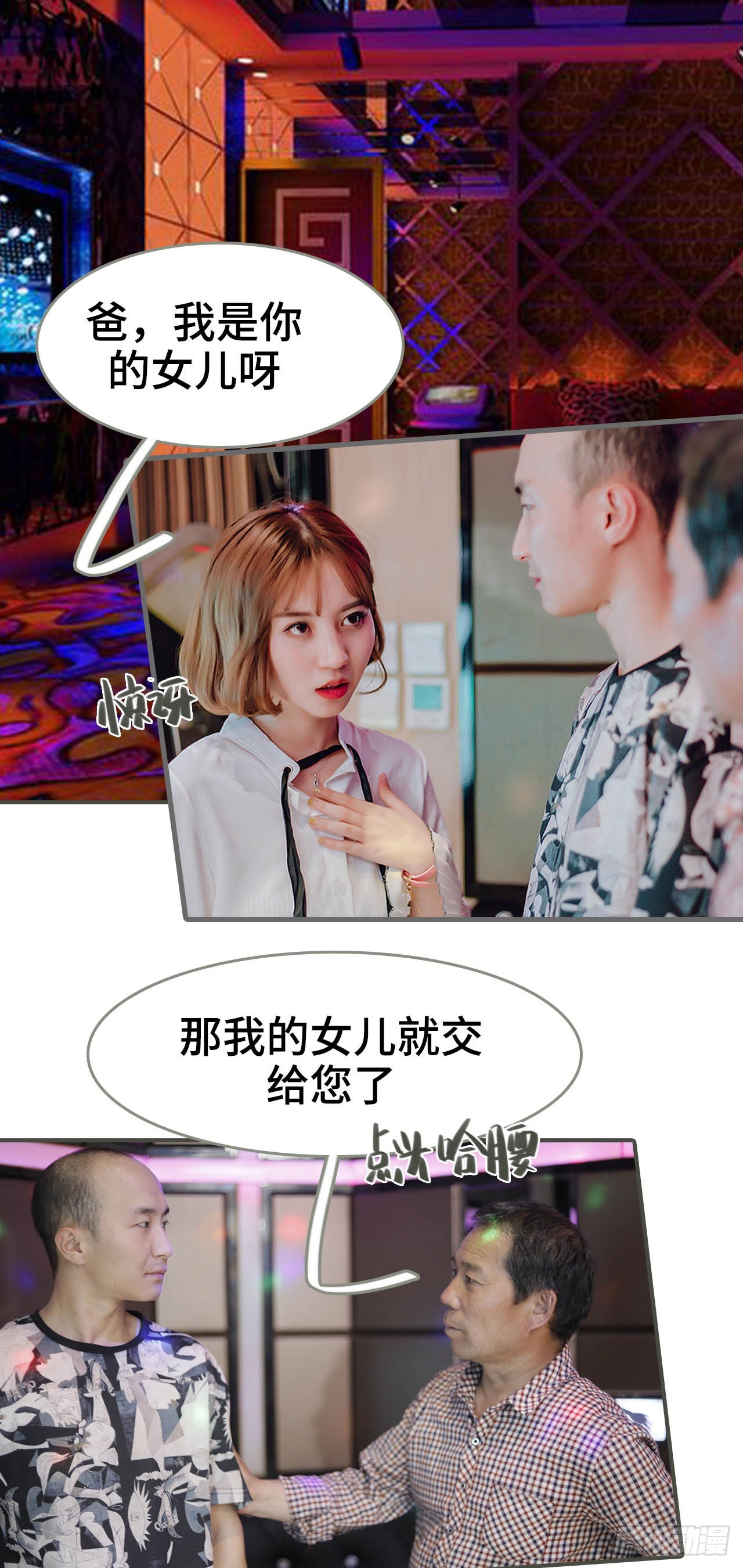 第38话1