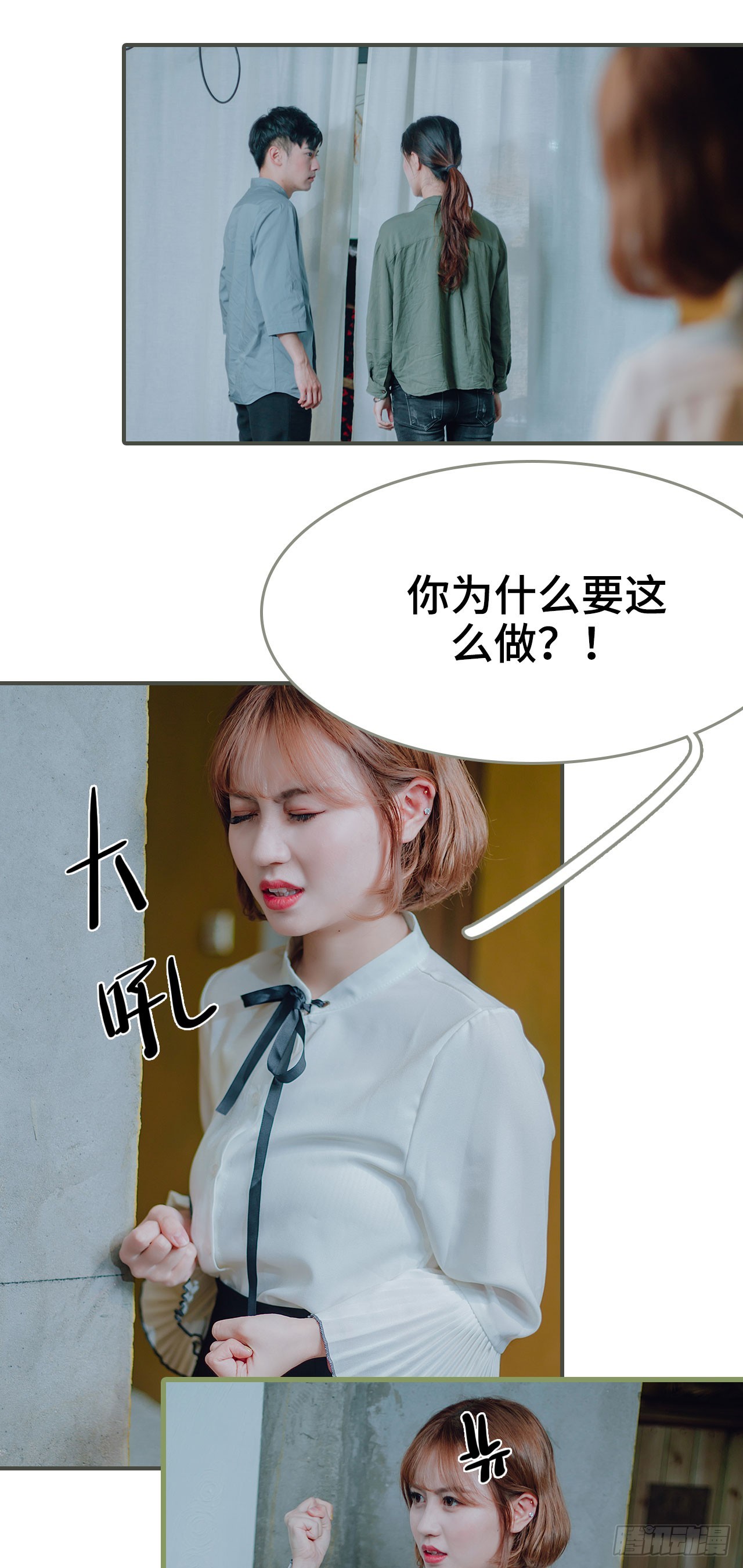 第30话4