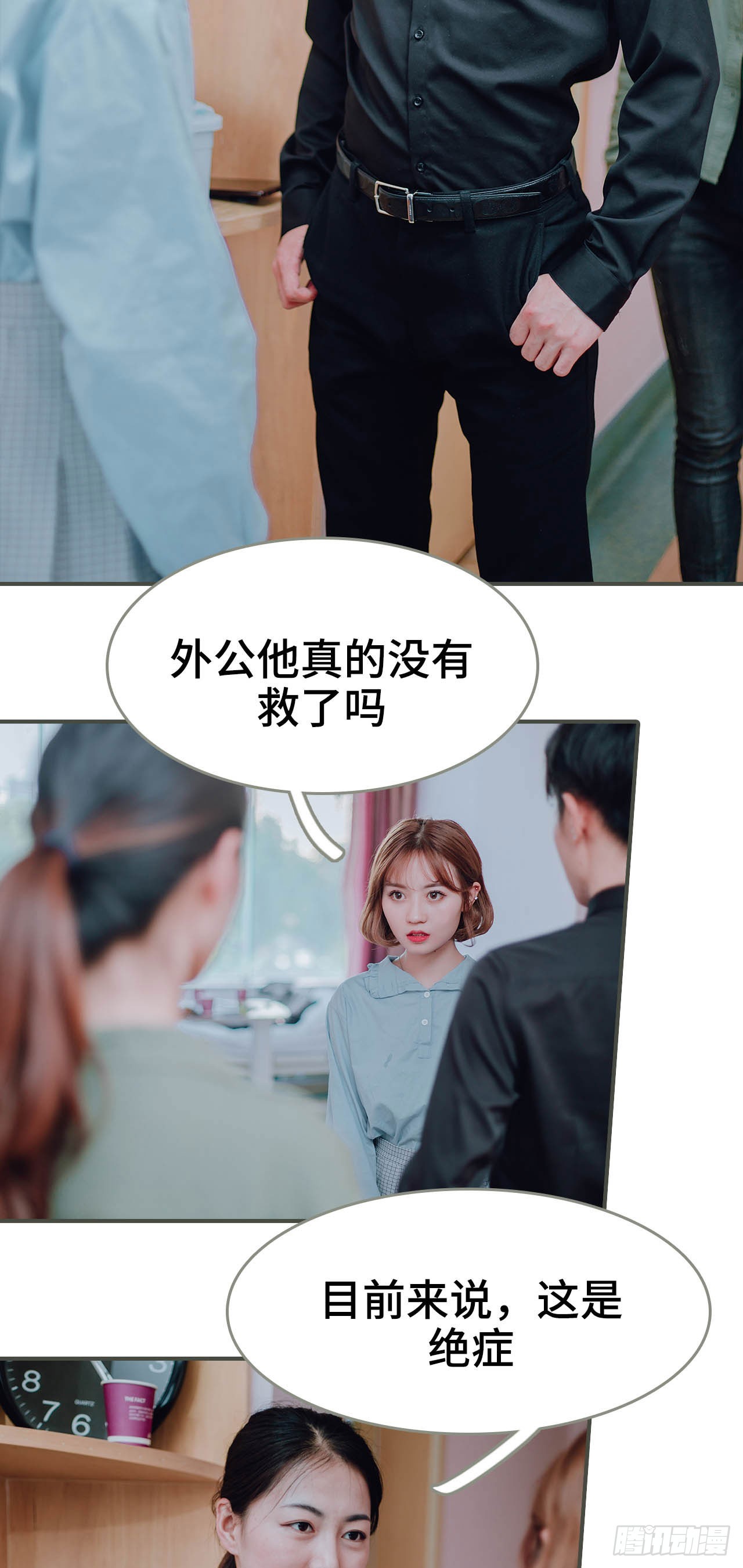 第33话16