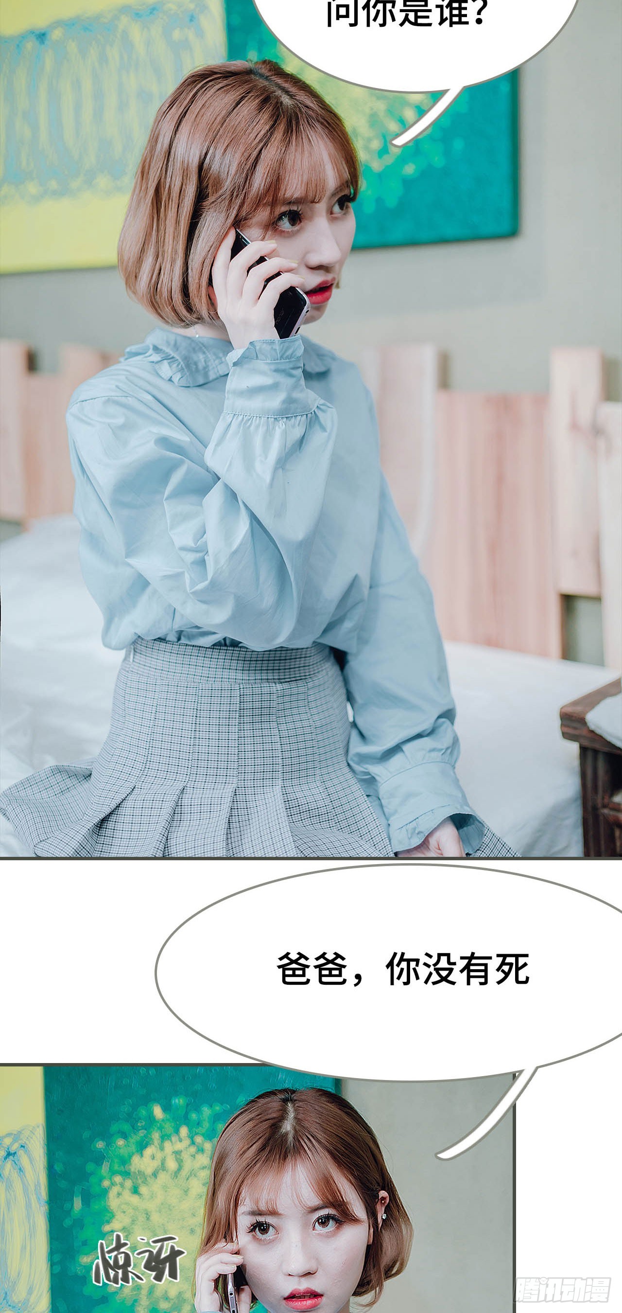 第37话1