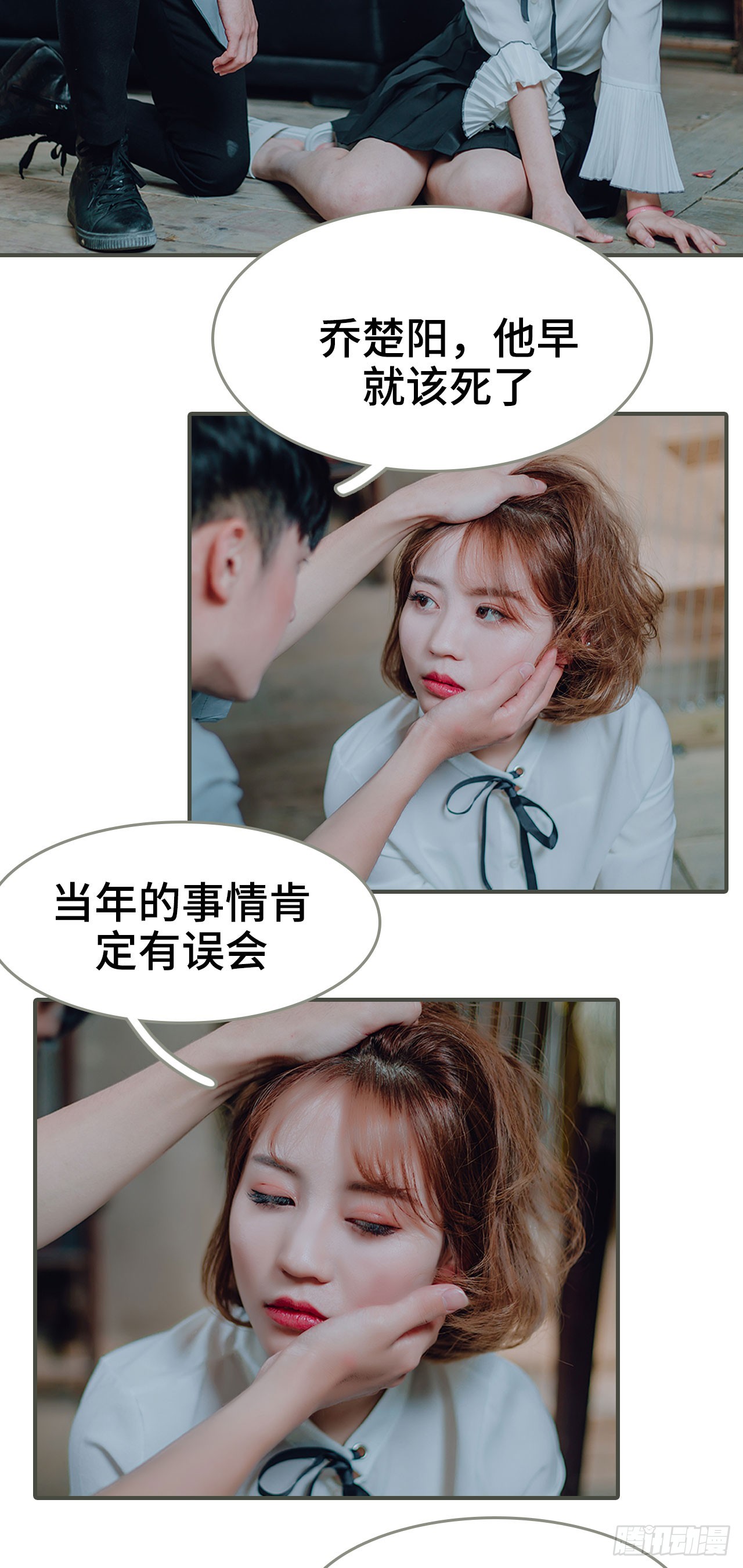 第30话11