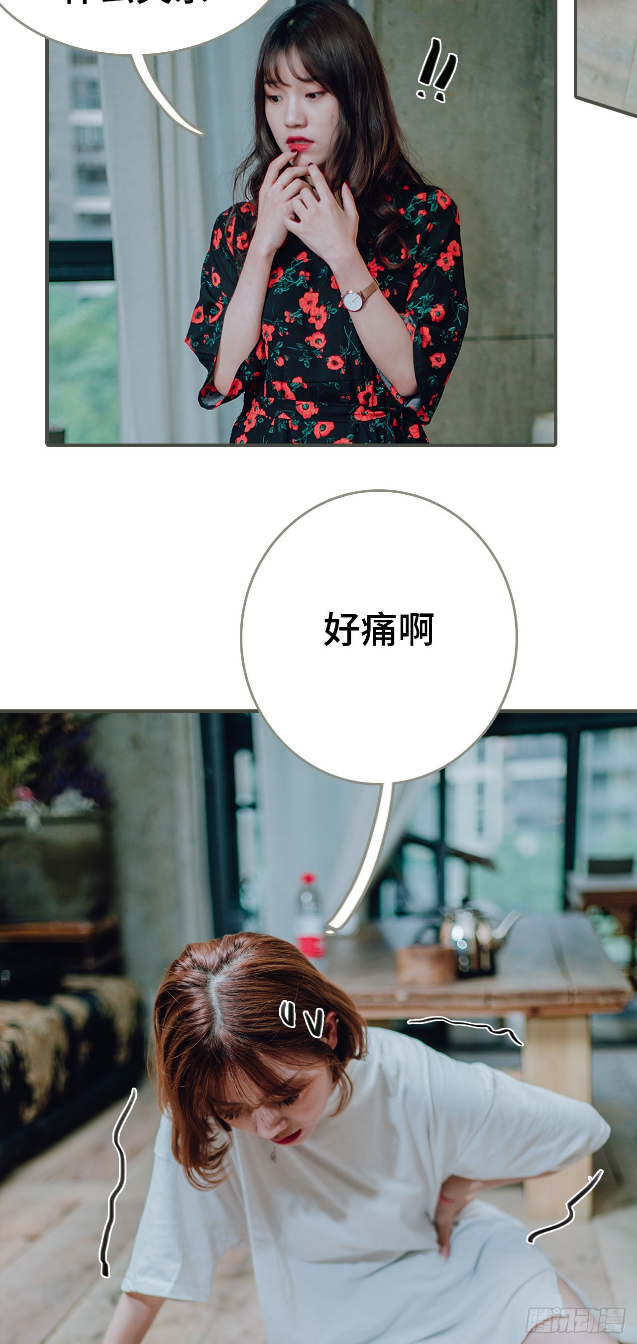 第43话7