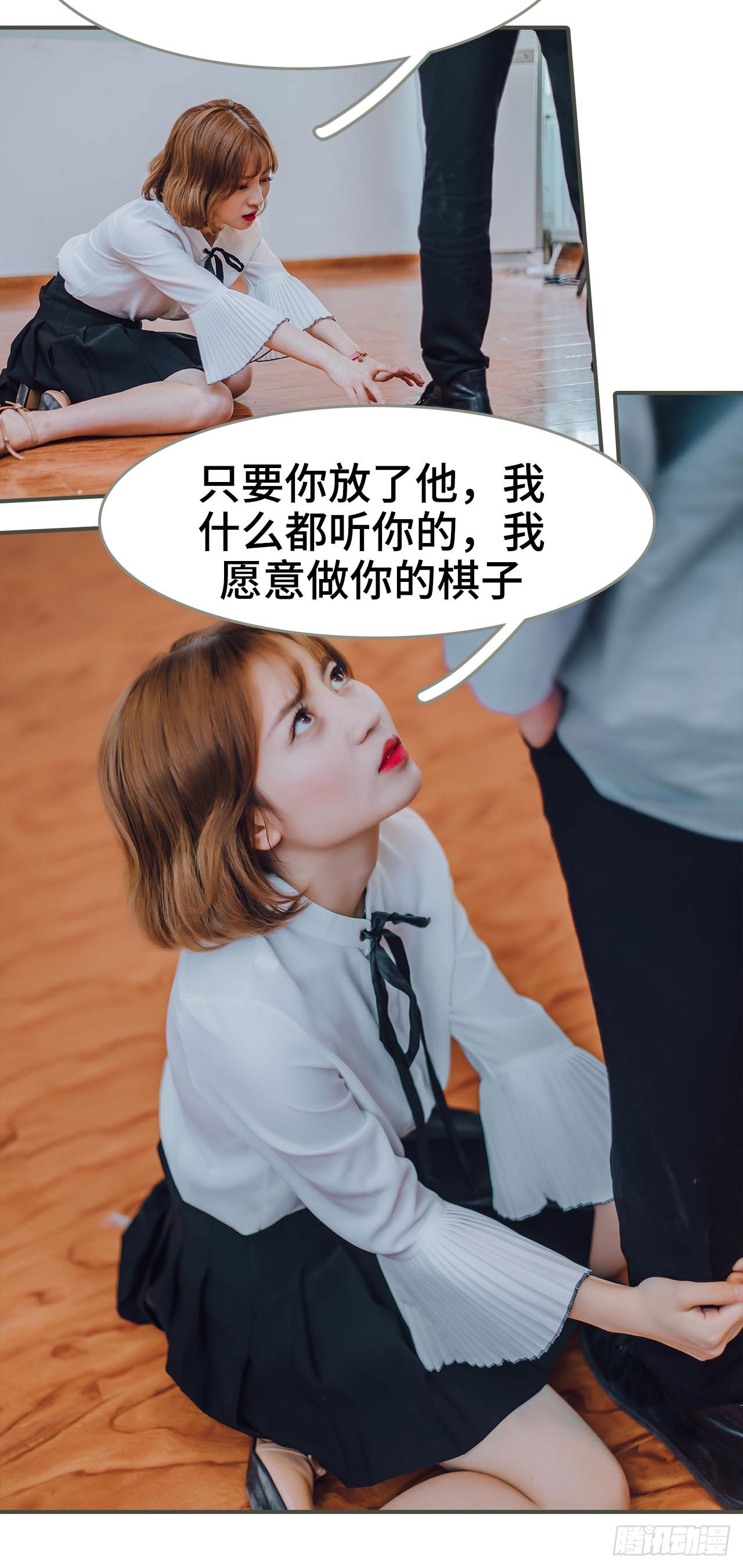 第19话4