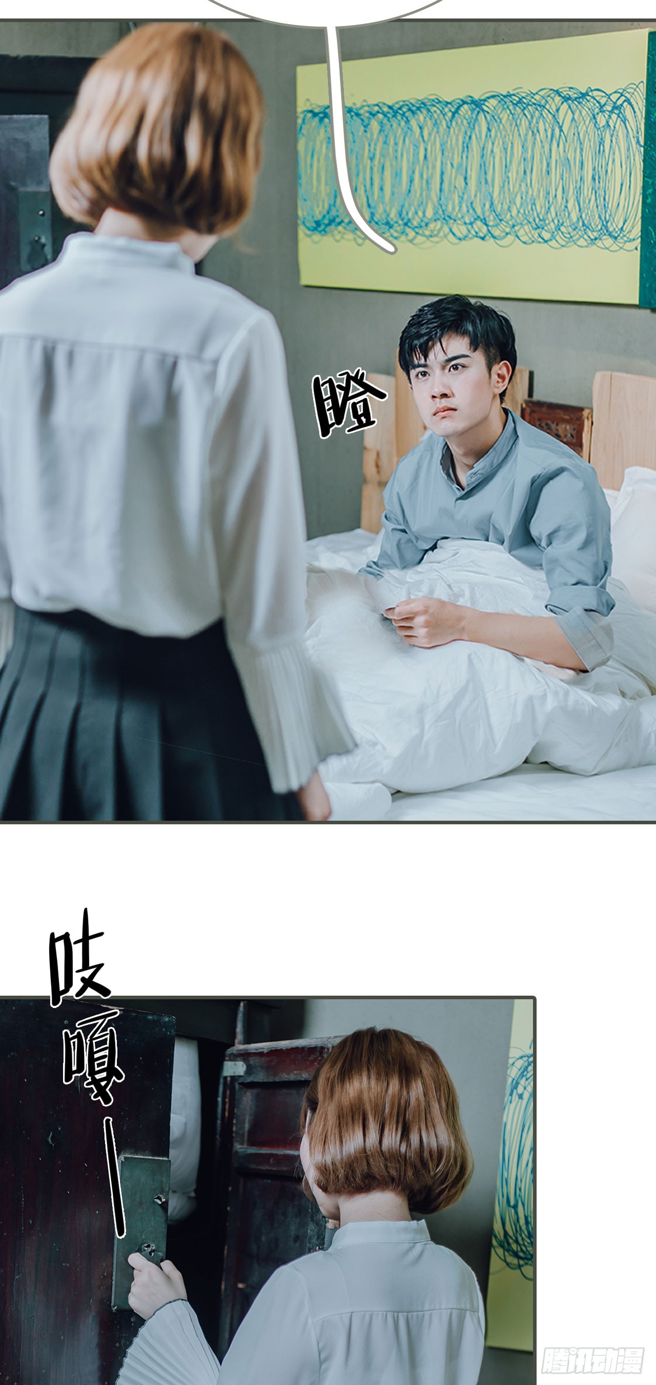 第26话17