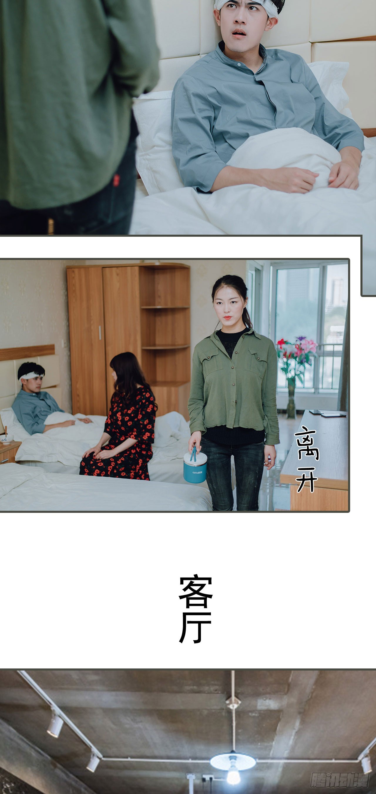 第24话15