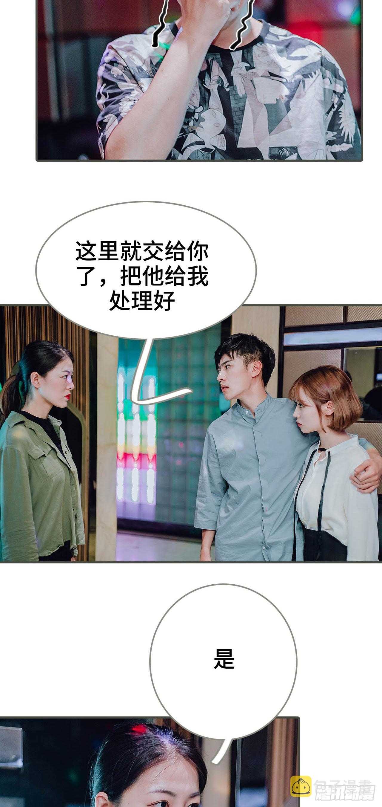 第38话11